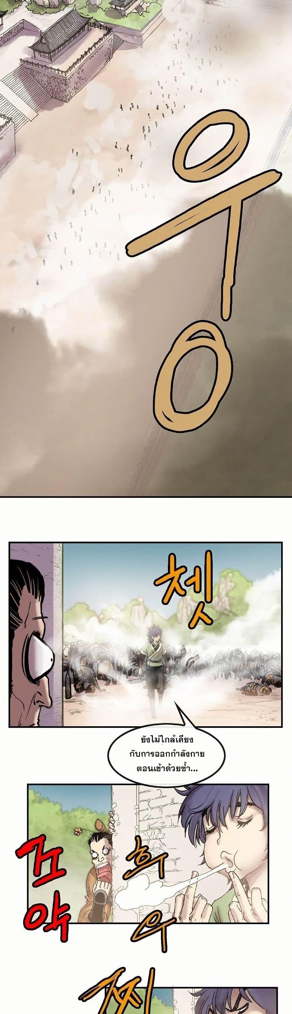 Manga-lc-com อ่านมังงะ อ่านการ์ตูน ออนไลน์ ฟรี Fists of Invincibility ตอนที่ 1 2 3 4 5 6 7 8 9 10 11 12 13 14 ฟรี ไม่มีโฆษณา Manga-lc - อ่าน มังงะ อ่าน การ์ตูน ออนไลน์ อ่านมังงะ ฟรี