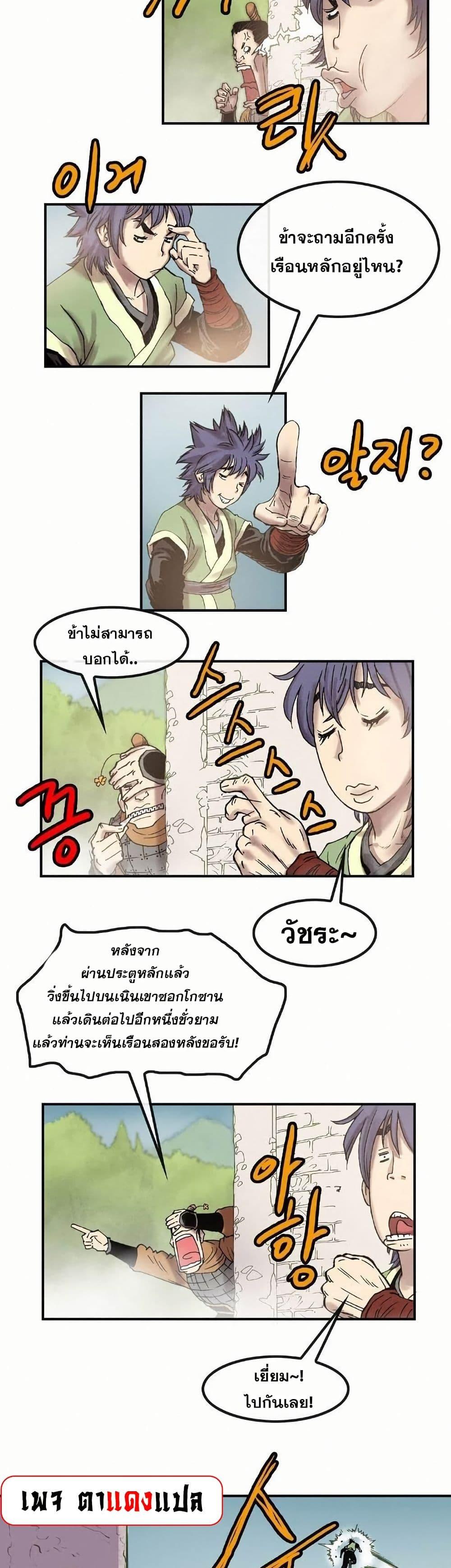 Manga-lc-com อ่านมังงะ อ่านการ์ตูน ออนไลน์ ฟรี Fists of Invincibility ตอนที่ 1 2 3 4 5 6 7 8 9 10 11 12 13 14 ฟรี ไม่มีโฆษณา Manga-lc - อ่าน มังงะ อ่าน การ์ตูน ออนไลน์ อ่านมังงะ ฟรี