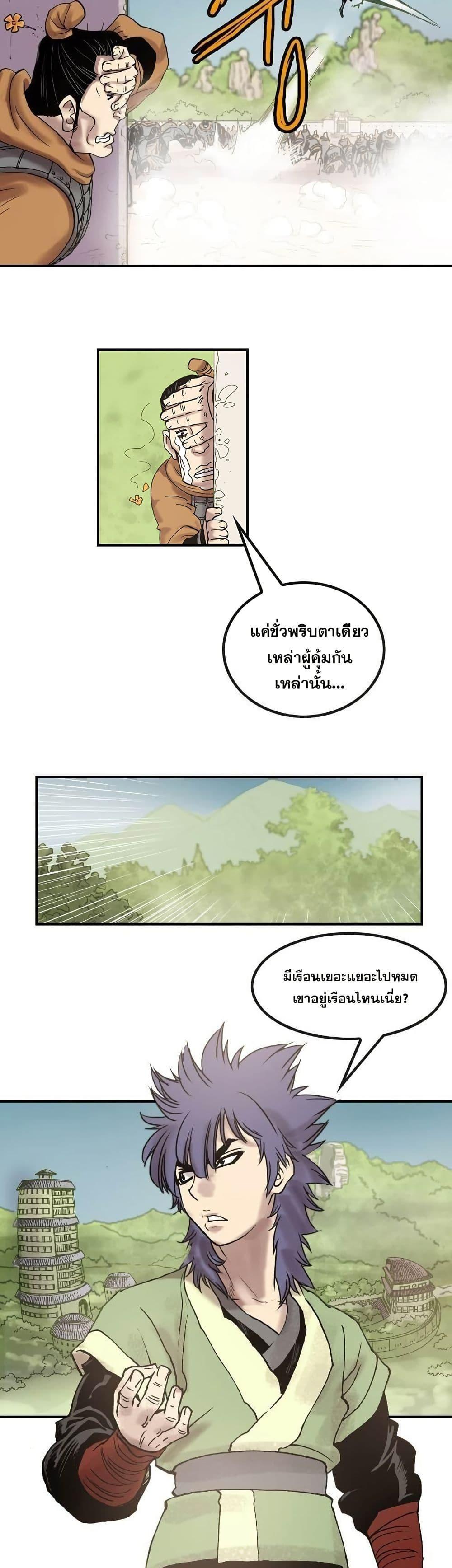 Manga-lc-com อ่านมังงะ อ่านการ์ตูน ออนไลน์ ฟรี Fists of Invincibility ตอนที่ 1 2 3 4 5 6 7 8 9 10 11 12 13 14 ฟรี ไม่มีโฆษณา Manga-lc - อ่าน มังงะ อ่าน การ์ตูน ออนไลน์ อ่านมังงะ ฟรี