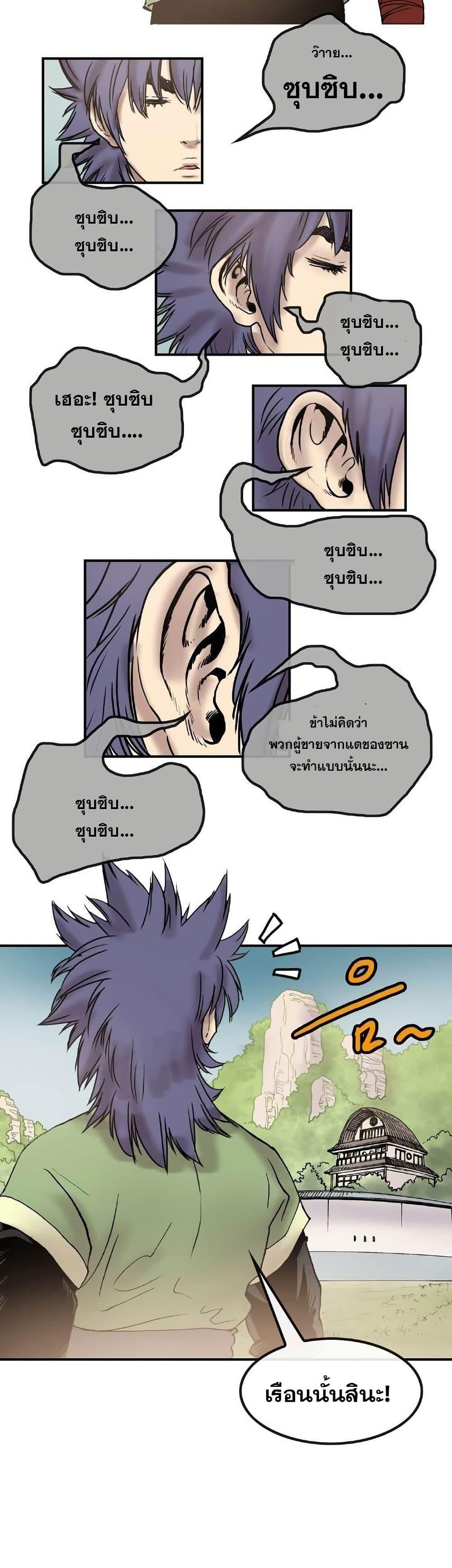 Manga-lc-com อ่านมังงะ อ่านการ์ตูน ออนไลน์ ฟรี Fists of Invincibility ตอนที่ 1 2 3 4 5 6 7 8 9 10 11 12 13 14 ฟรี ไม่มีโฆษณา Manga-lc - อ่าน มังงะ อ่าน การ์ตูน ออนไลน์ อ่านมังงะ ฟรี