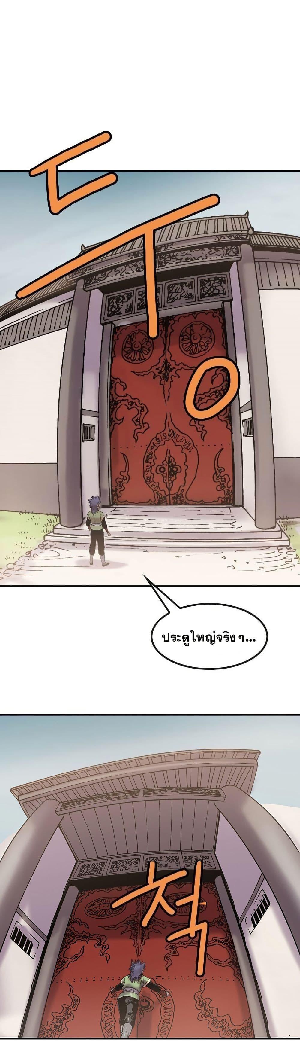 Manga-lc-com อ่านมังงะ อ่านการ์ตูน ออนไลน์ ฟรี Fists of Invincibility ตอนที่ 1 2 3 4 5 6 7 8 9 10 11 12 13 14 ฟรี ไม่มีโฆษณา Manga-lc - อ่าน มังงะ อ่าน การ์ตูน ออนไลน์ อ่านมังงะ ฟรี