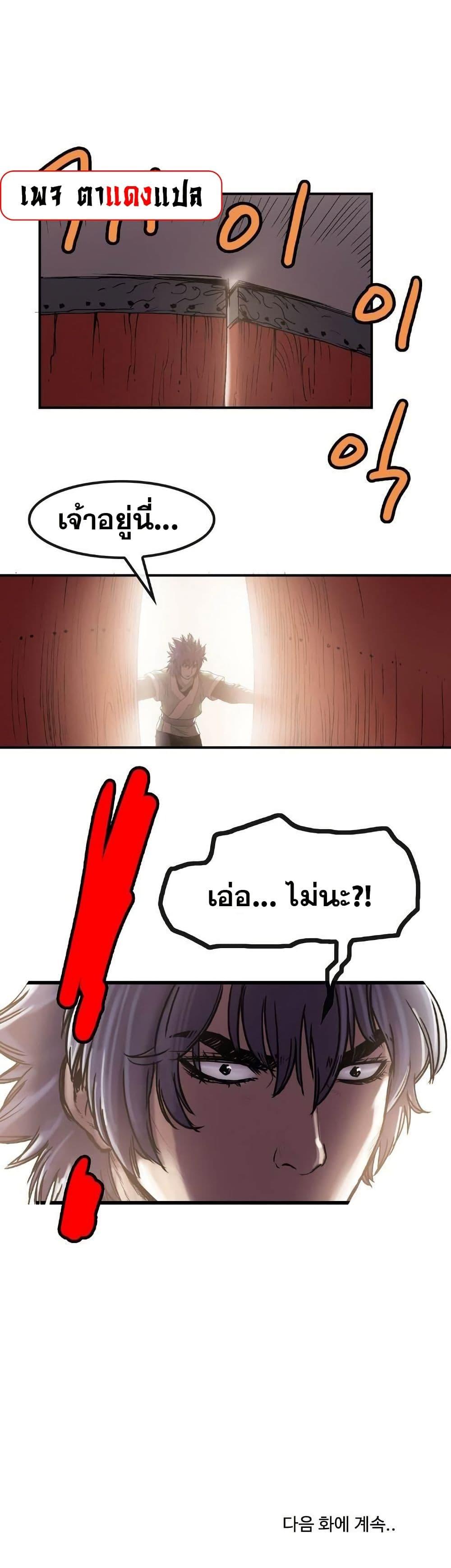 Manga-lc-com อ่านมังงะ อ่านการ์ตูน ออนไลน์ ฟรี Fists of Invincibility ตอนที่ 1 2 3 4 5 6 7 8 9 10 11 12 13 14 ฟรี ไม่มีโฆษณา Manga-lc - อ่าน มังงะ อ่าน การ์ตูน ออนไลน์ อ่านมังงะ ฟรี