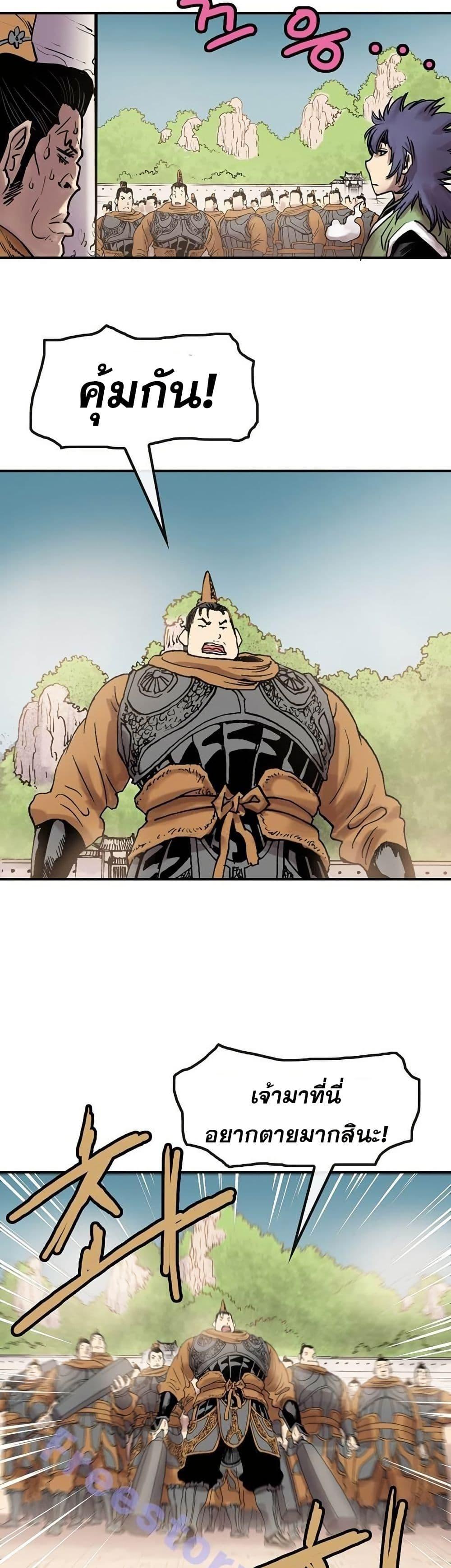 Manga-lc-com อ่านมังงะ อ่านการ์ตูน ออนไลน์ ฟรี Fists of Invincibility ตอนที่ 1 2 3 4 5 6 7 8 9 10 11 12 13 14 ฟรี ไม่มีโฆษณา Manga-lc - อ่าน มังงะ อ่าน การ์ตูน ออนไลน์ อ่านมังงะ ฟรี