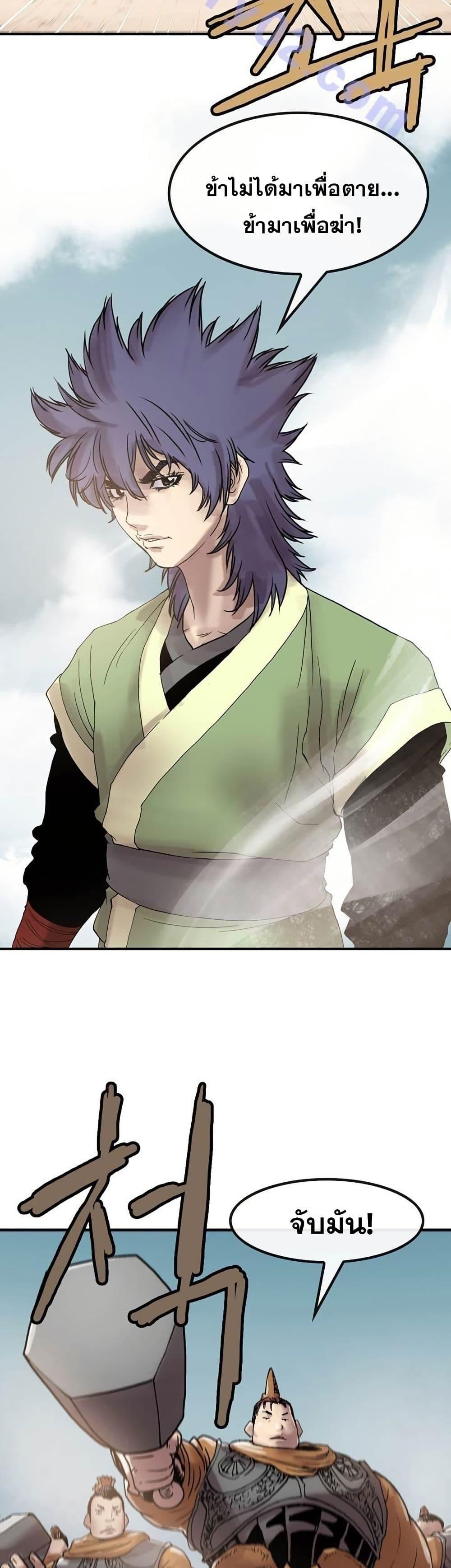 Manga-lc-com อ่านมังงะ อ่านการ์ตูน ออนไลน์ ฟรี Fists of Invincibility ตอนที่ 1 2 3 4 5 6 7 8 9 10 11 12 13 14 ฟรี ไม่มีโฆษณา Manga-lc - อ่าน มังงะ อ่าน การ์ตูน ออนไลน์ อ่านมังงะ ฟรี