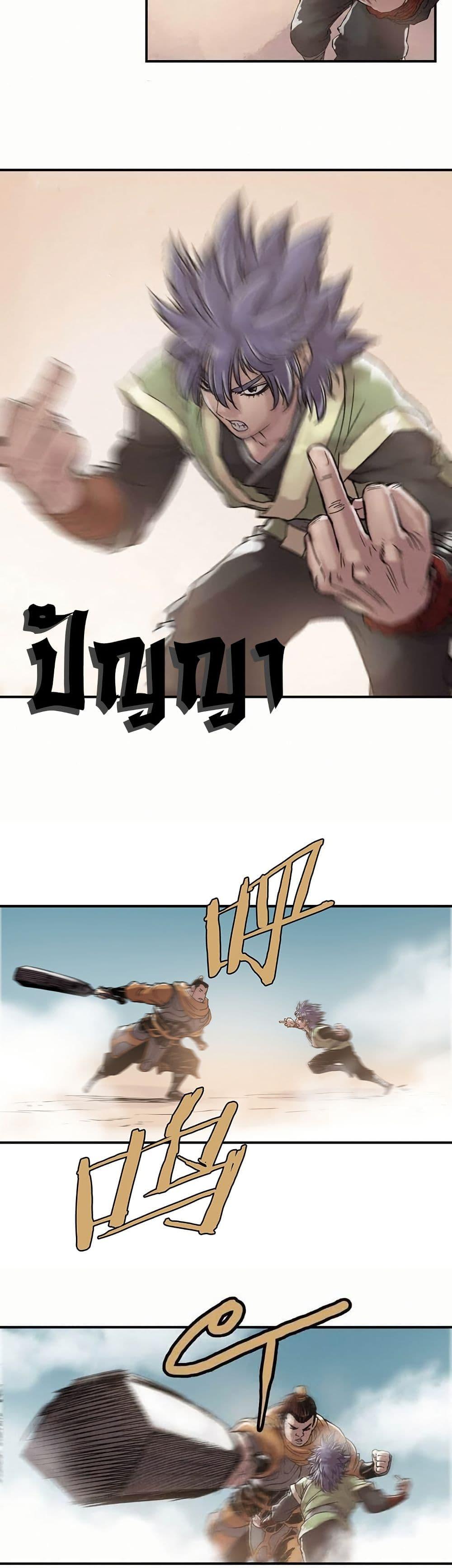Manga-lc-com อ่านมังงะ อ่านการ์ตูน ออนไลน์ ฟรี Fists of Invincibility ตอนที่ 1 2 3 4 5 6 7 8 9 10 11 12 13 14 ฟรี ไม่มีโฆษณา Manga-lc - อ่าน มังงะ อ่าน การ์ตูน ออนไลน์ อ่านมังงะ ฟรี