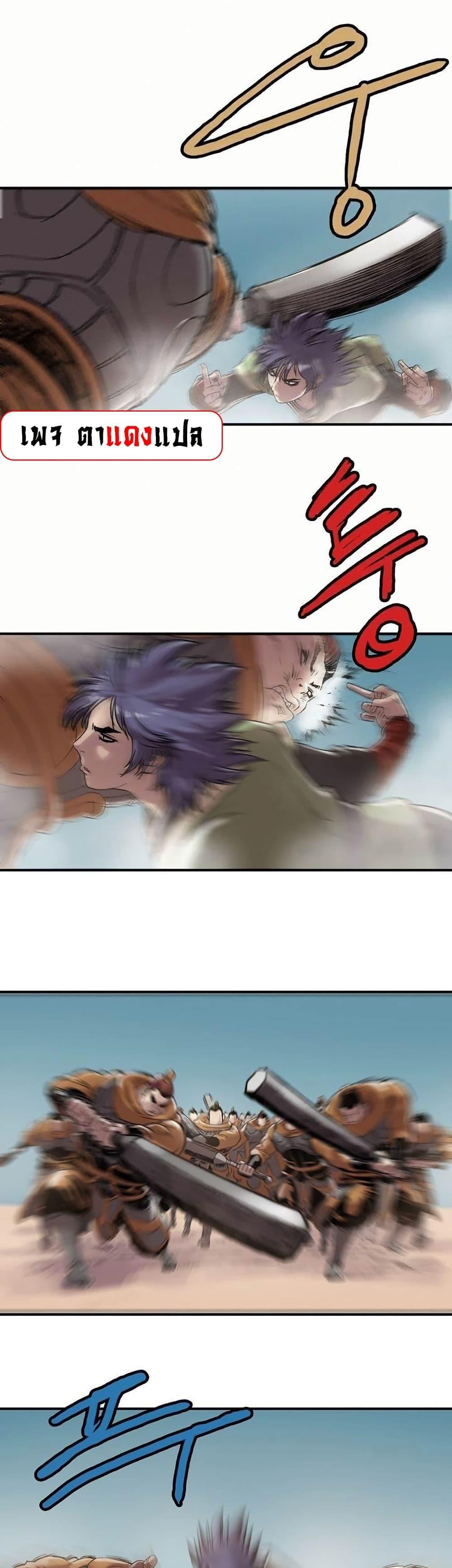 Manga-lc-com อ่านมังงะ อ่านการ์ตูน ออนไลน์ ฟรี Fists of Invincibility ตอนที่ 1 2 3 4 5 6 7 8 9 10 11 12 13 14 ฟรี ไม่มีโฆษณา Manga-lc - อ่าน มังงะ อ่าน การ์ตูน ออนไลน์ อ่านมังงะ ฟรี