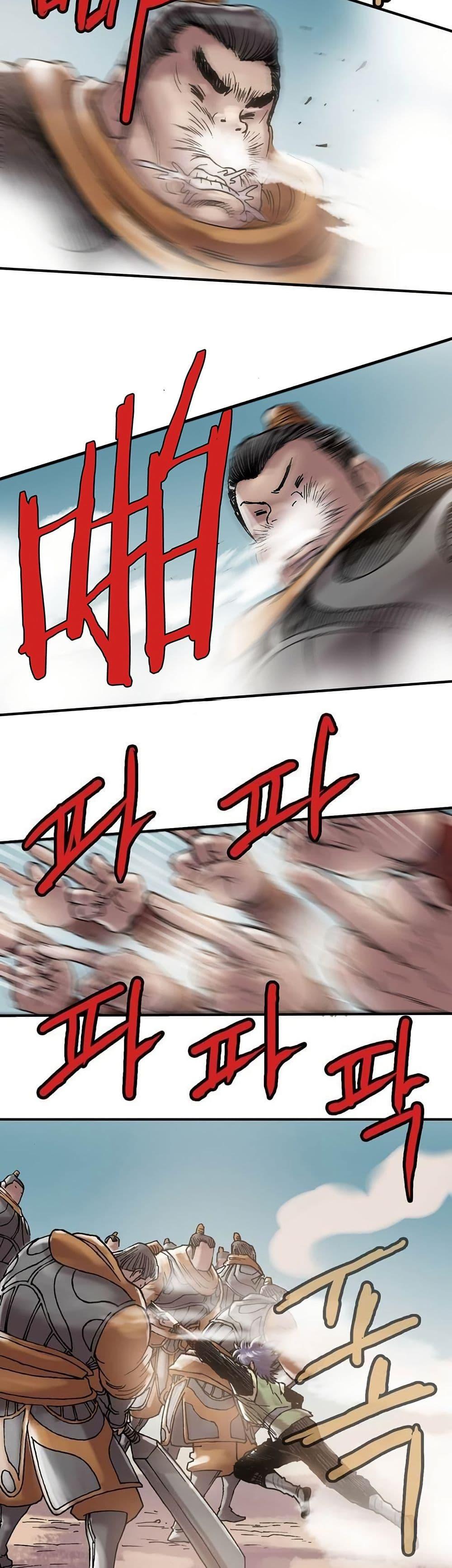 Manga-lc-com อ่านมังงะ อ่านการ์ตูน ออนไลน์ ฟรี Fists of Invincibility ตอนที่ 1 2 3 4 5 6 7 8 9 10 11 12 13 14 ฟรี ไม่มีโฆษณา Manga-lc - อ่าน มังงะ อ่าน การ์ตูน ออนไลน์ อ่านมังงะ ฟรี