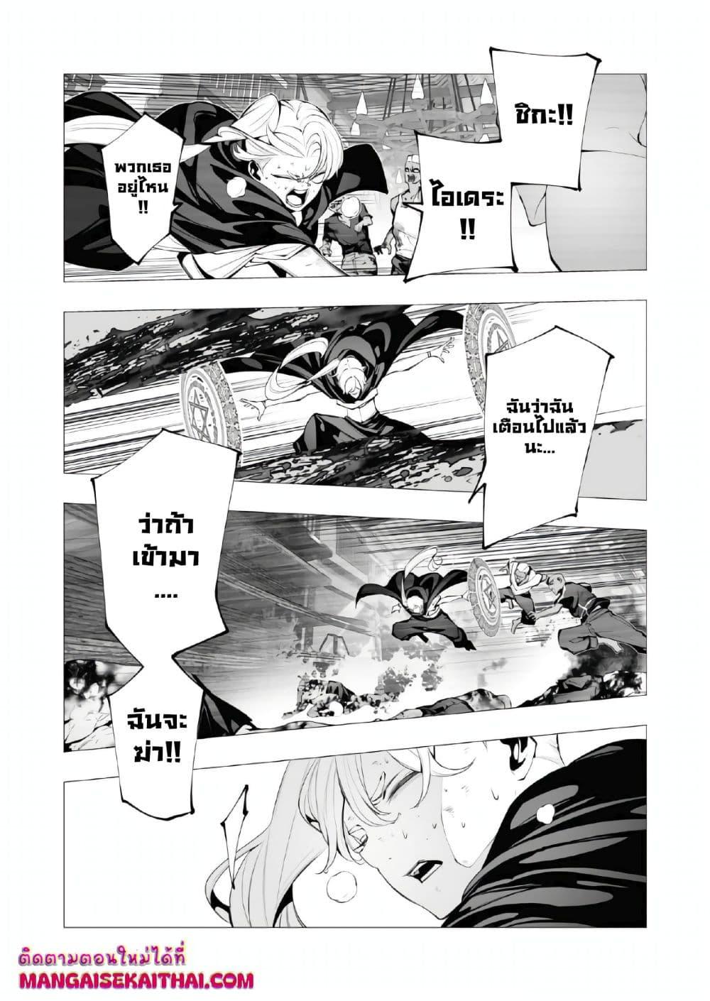 Manga-lc-com อ่านมังงะ อ่านการ์ตูน ออนไลน์ ฟรี The Serial Killer Is Reincarnated Into the Another World. ตอนที่ 1 2 3 4 5 6 7 8 9 10 11 12 13 14 ฟรี ไม่มีโฆษณา Manga-lc - อ่าน มังงะ อ่าน การ์ตูน ออนไลน์ อ่านมังงะ ฟรี