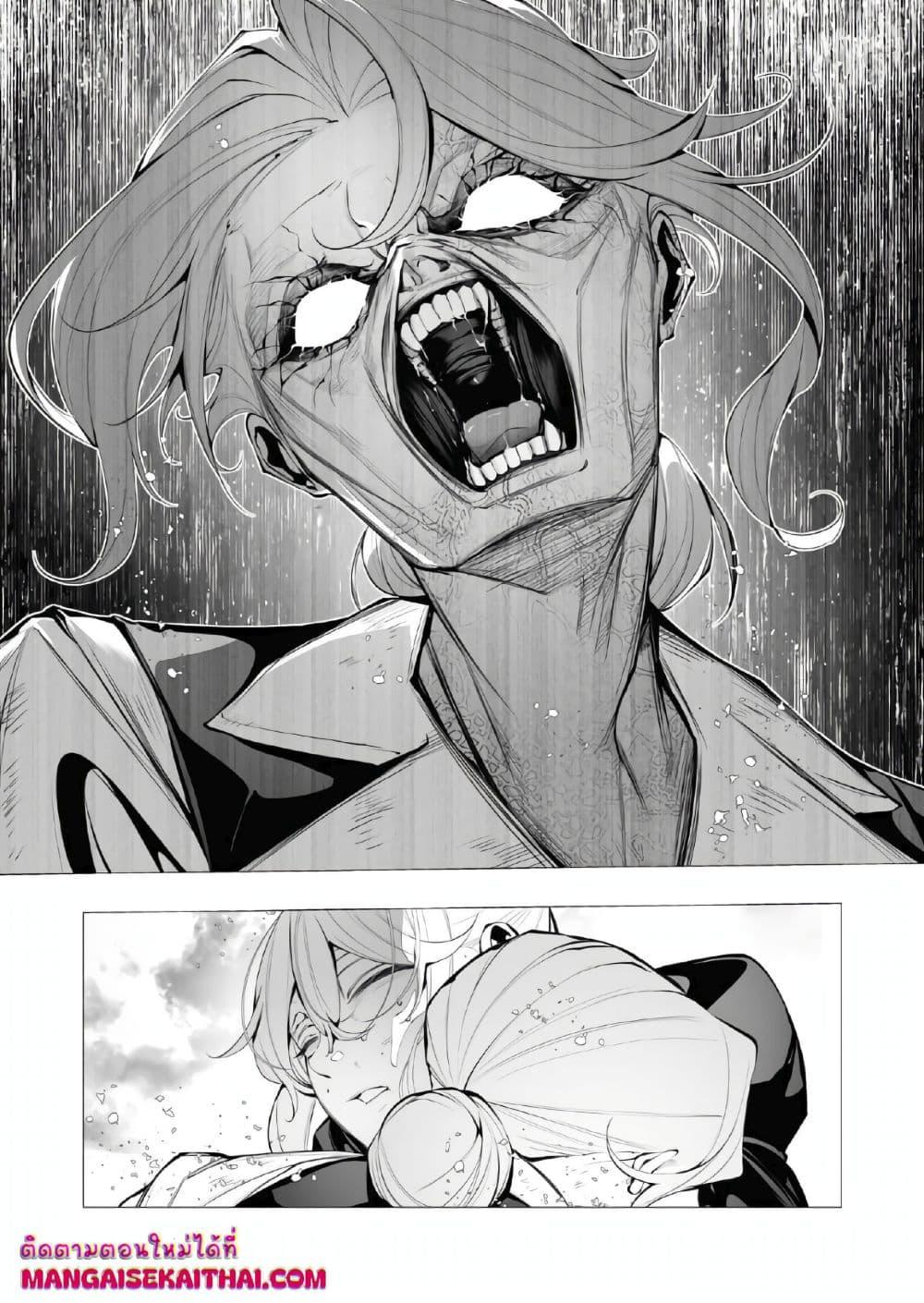 Manga-lc-com อ่านมังงะ อ่านการ์ตูน ออนไลน์ ฟรี The Serial Killer Is Reincarnated Into the Another World. ตอนที่ 1 2 3 4 5 6 7 8 9 10 11 12 13 14 ฟรี ไม่มีโฆษณา Manga-lc - อ่าน มังงะ อ่าน การ์ตูน ออนไลน์ อ่านมังงะ ฟรี