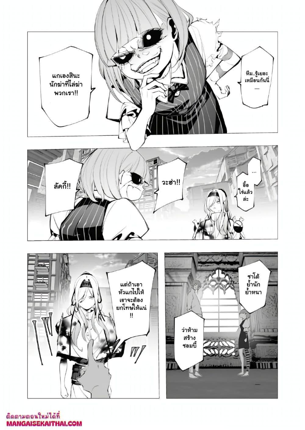 Manga-lc-com อ่านมังงะ อ่านการ์ตูน ออนไลน์ ฟรี The Serial Killer Is Reincarnated Into the Another World. ตอนที่ 1 2 3 4 5 6 7 8 9 10 11 12 13 14 ฟรี ไม่มีโฆษณา Manga-lc - อ่าน มังงะ อ่าน การ์ตูน ออนไลน์ อ่านมังงะ ฟรี