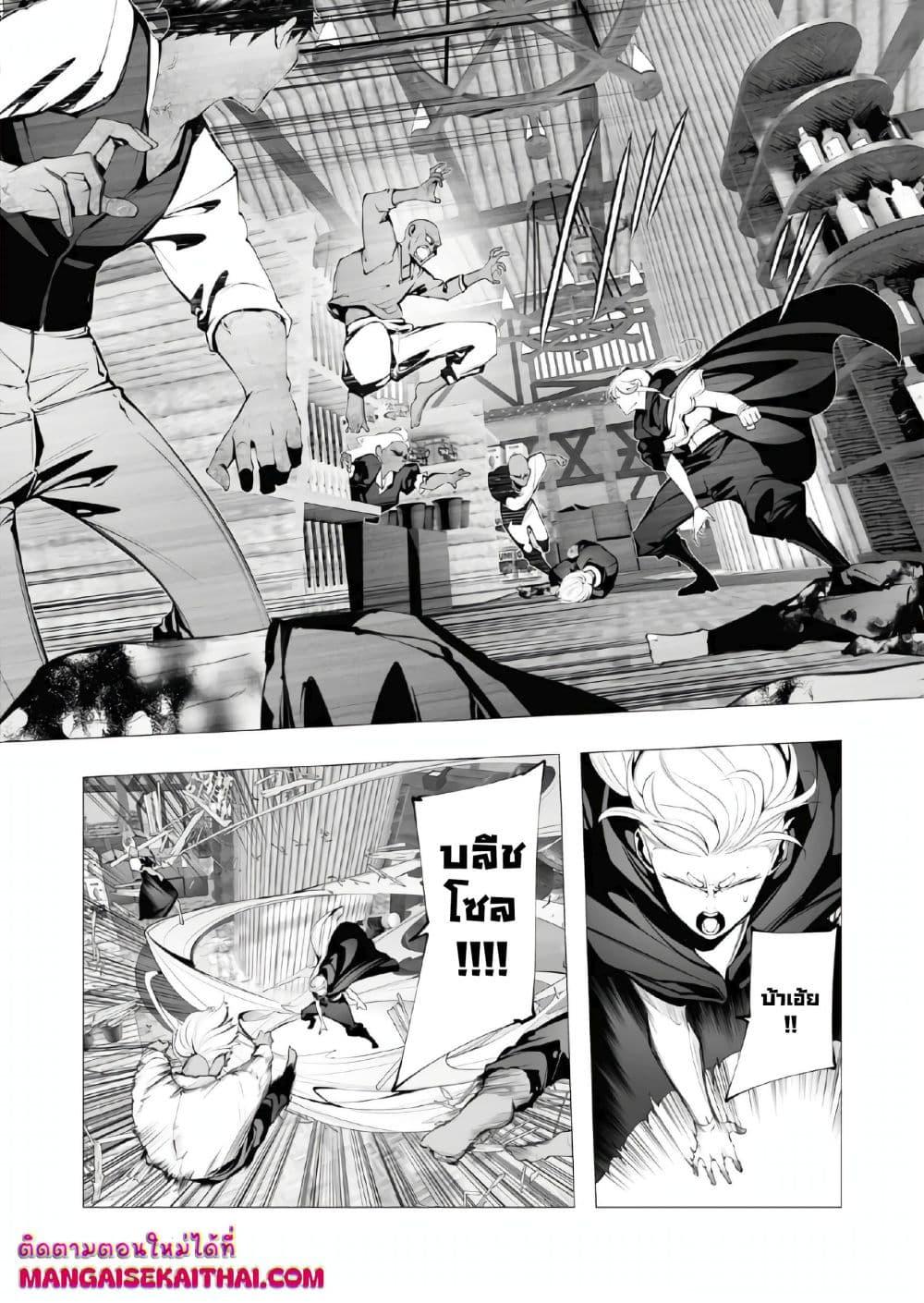 Manga-lc-com อ่านมังงะ อ่านการ์ตูน ออนไลน์ ฟรี The Serial Killer Is Reincarnated Into the Another World. ตอนที่ 1 2 3 4 5 6 7 8 9 10 11 12 13 14 ฟรี ไม่มีโฆษณา Manga-lc - อ่าน มังงะ อ่าน การ์ตูน ออนไลน์ อ่านมังงะ ฟรี