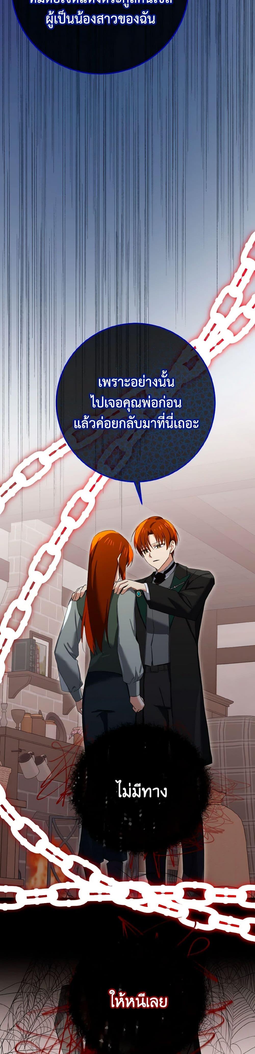 Manga-lc-com อ่านมังงะ อ่านการ์ตูน ออนไลน์ ฟรี Don’t Mess With My Duke Dubless! ตอนที่ 1 2 3 4 5 6 7 8 9 10 11 12 13 14 ฟรี ไม่มีโฆษณา Manga-lc - อ่าน มังงะ อ่าน การ์ตูน ออนไลน์ อ่านมังงะ ฟรี