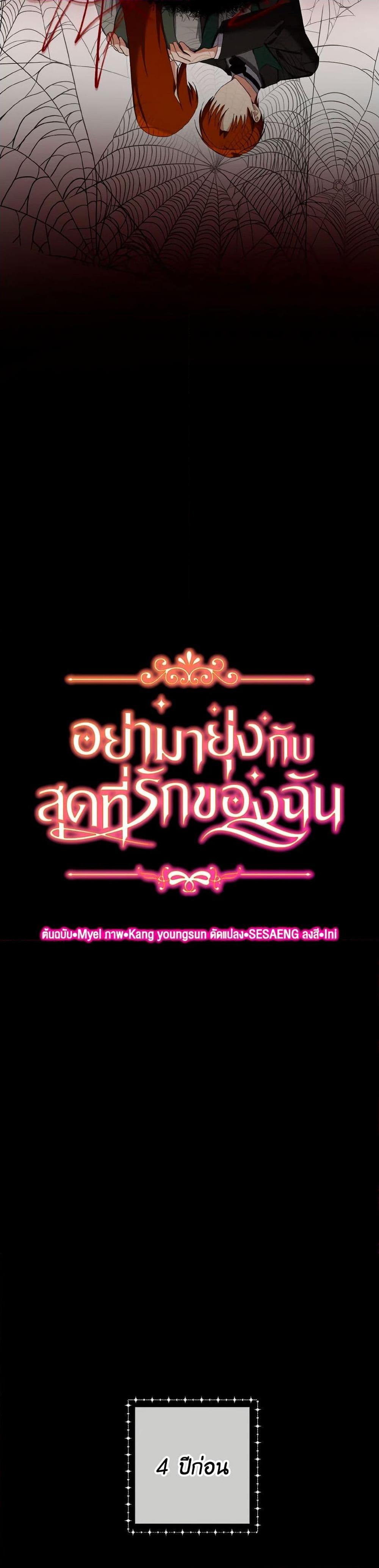 Manga-lc-com อ่านมังงะ อ่านการ์ตูน ออนไลน์ ฟรี Don’t Mess With My Duke Dubless! ตอนที่ 1 2 3 4 5 6 7 8 9 10 11 12 13 14 ฟรี ไม่มีโฆษณา Manga-lc - อ่าน มังงะ อ่าน การ์ตูน ออนไลน์ อ่านมังงะ ฟรี