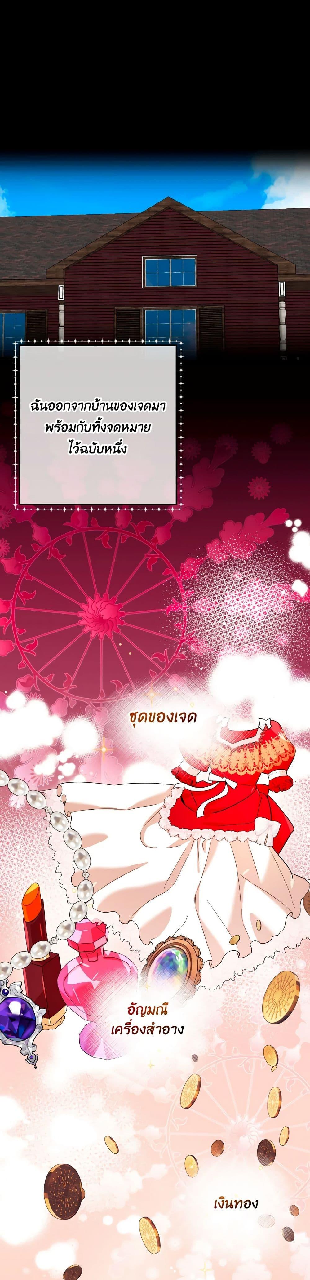 Manga-lc-com อ่านมังงะ อ่านการ์ตูน ออนไลน์ ฟรี Don’t Mess With My Duke Dubless! ตอนที่ 1 2 3 4 5 6 7 8 9 10 11 12 13 14 ฟรี ไม่มีโฆษณา Manga-lc - อ่าน มังงะ อ่าน การ์ตูน ออนไลน์ อ่านมังงะ ฟรี