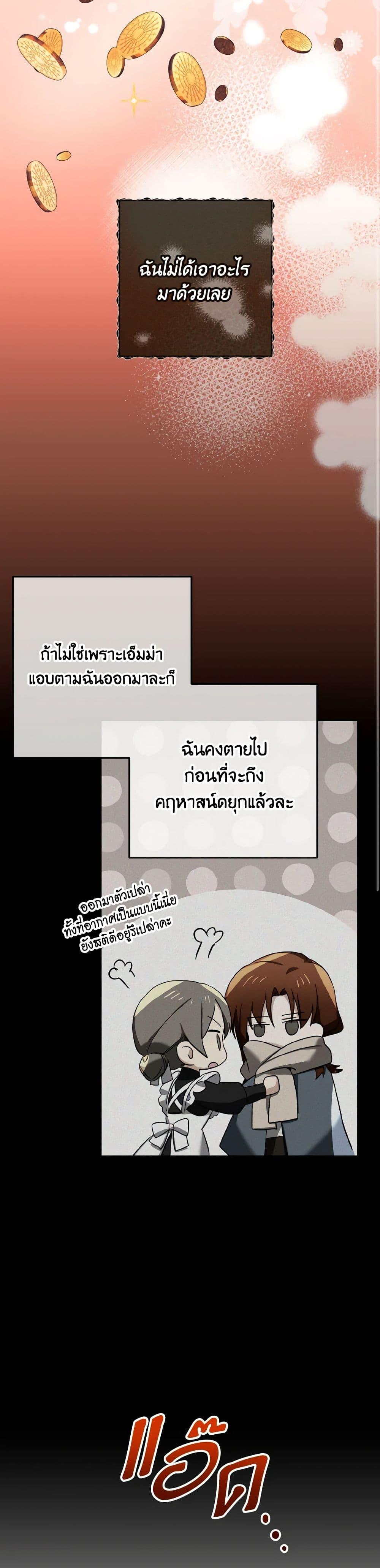 Manga-lc-com อ่านมังงะ อ่านการ์ตูน ออนไลน์ ฟรี Don’t Mess With My Duke Dubless! ตอนที่ 1 2 3 4 5 6 7 8 9 10 11 12 13 14 ฟรี ไม่มีโฆษณา Manga-lc - อ่าน มังงะ อ่าน การ์ตูน ออนไลน์ อ่านมังงะ ฟรี