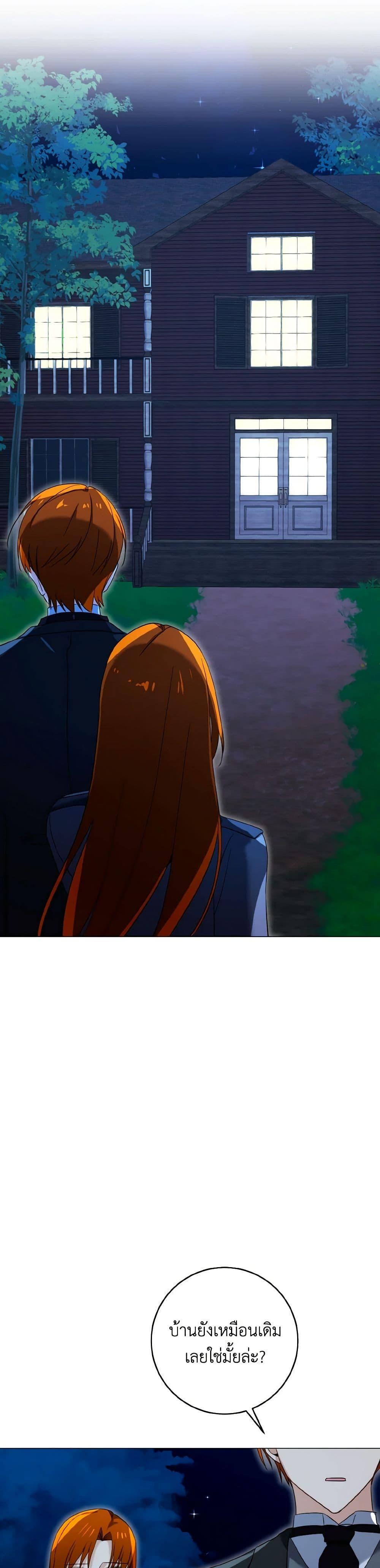 Manga-lc-com อ่านมังงะ อ่านการ์ตูน ออนไลน์ ฟรี Don’t Mess With My Duke Dubless! ตอนที่ 1 2 3 4 5 6 7 8 9 10 11 12 13 14 ฟรี ไม่มีโฆษณา Manga-lc - อ่าน มังงะ อ่าน การ์ตูน ออนไลน์ อ่านมังงะ ฟรี