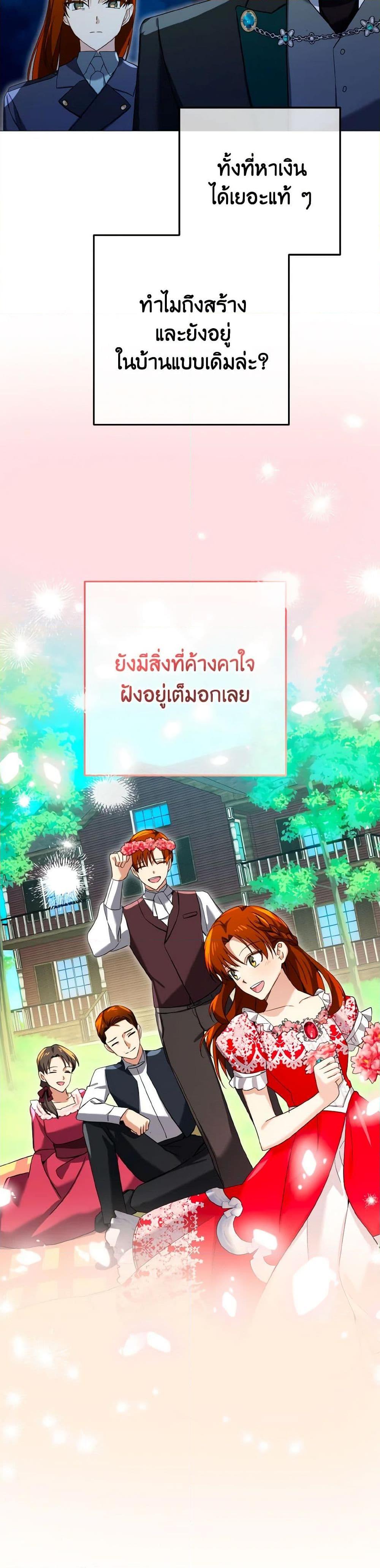 Manga-lc-com อ่านมังงะ อ่านการ์ตูน ออนไลน์ ฟรี Don’t Mess With My Duke Dubless! ตอนที่ 1 2 3 4 5 6 7 8 9 10 11 12 13 14 ฟรี ไม่มีโฆษณา Manga-lc - อ่าน มังงะ อ่าน การ์ตูน ออนไลน์ อ่านมังงะ ฟรี