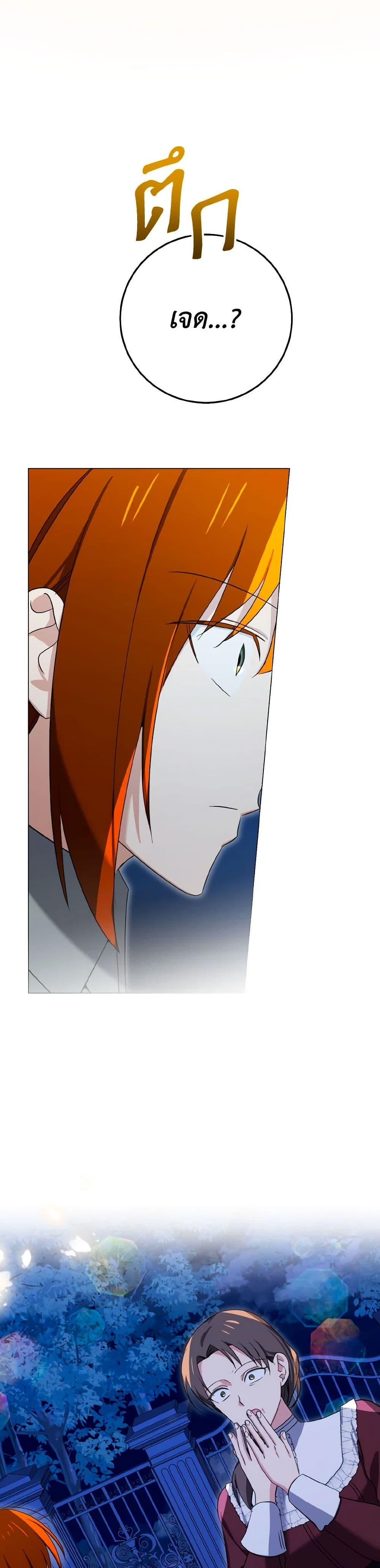 Manga-lc-com อ่านมังงะ อ่านการ์ตูน ออนไลน์ ฟรี Don’t Mess With My Duke Dubless! ตอนที่ 1 2 3 4 5 6 7 8 9 10 11 12 13 14 ฟรี ไม่มีโฆษณา Manga-lc - อ่าน มังงะ อ่าน การ์ตูน ออนไลน์ อ่านมังงะ ฟรี