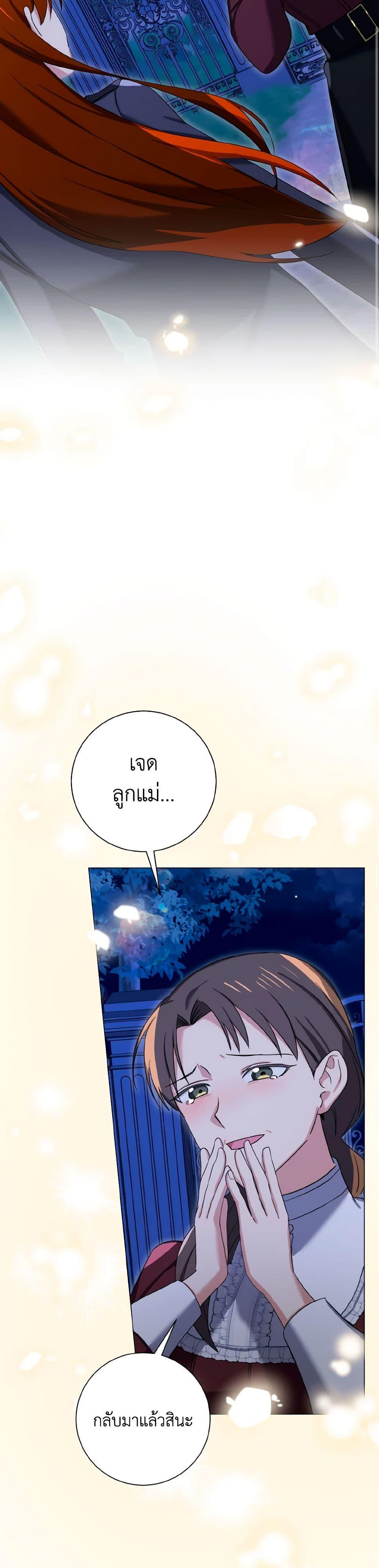 Manga-lc-com อ่านมังงะ อ่านการ์ตูน ออนไลน์ ฟรี Don’t Mess With My Duke Dubless! ตอนที่ 1 2 3 4 5 6 7 8 9 10 11 12 13 14 ฟรี ไม่มีโฆษณา Manga-lc - อ่าน มังงะ อ่าน การ์ตูน ออนไลน์ อ่านมังงะ ฟรี