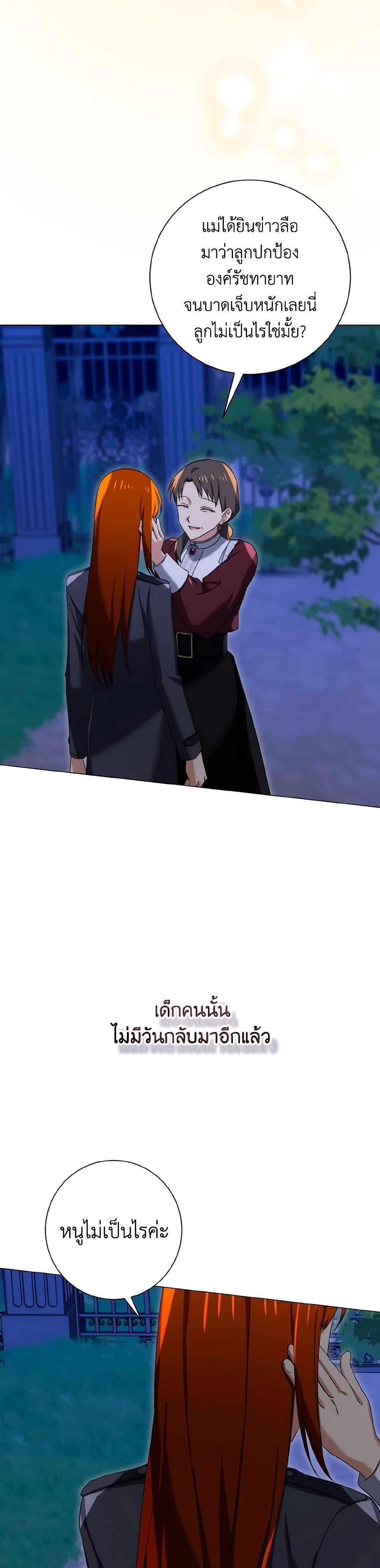 Manga-lc-com อ่านมังงะ อ่านการ์ตูน ออนไลน์ ฟรี Don’t Mess With My Duke Dubless! ตอนที่ 1 2 3 4 5 6 7 8 9 10 11 12 13 14 ฟรี ไม่มีโฆษณา Manga-lc - อ่าน มังงะ อ่าน การ์ตูน ออนไลน์ อ่านมังงะ ฟรี