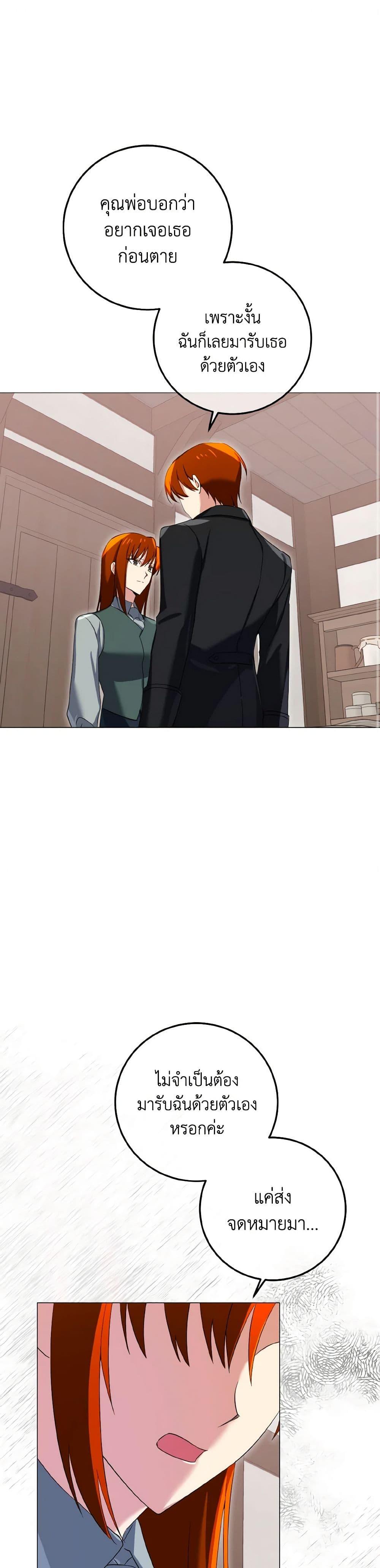 Manga-lc-com อ่านมังงะ อ่านการ์ตูน ออนไลน์ ฟรี Don’t Mess With My Duke Dubless! ตอนที่ 1 2 3 4 5 6 7 8 9 10 11 12 13 14 ฟรี ไม่มีโฆษณา Manga-lc - อ่าน มังงะ อ่าน การ์ตูน ออนไลน์ อ่านมังงะ ฟรี