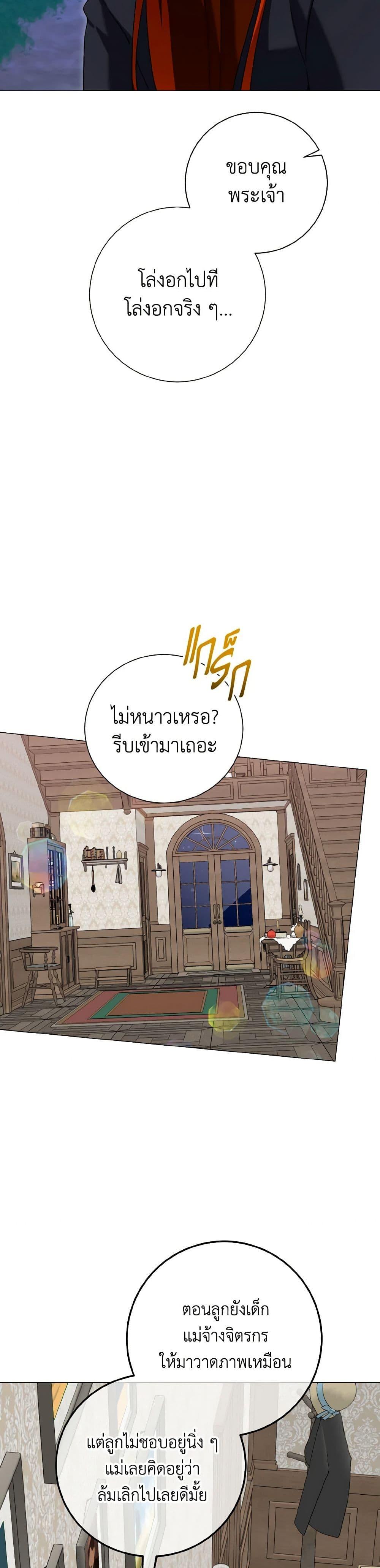 Manga-lc-com อ่านมังงะ อ่านการ์ตูน ออนไลน์ ฟรี Don’t Mess With My Duke Dubless! ตอนที่ 1 2 3 4 5 6 7 8 9 10 11 12 13 14 ฟรี ไม่มีโฆษณา Manga-lc - อ่าน มังงะ อ่าน การ์ตูน ออนไลน์ อ่านมังงะ ฟรี