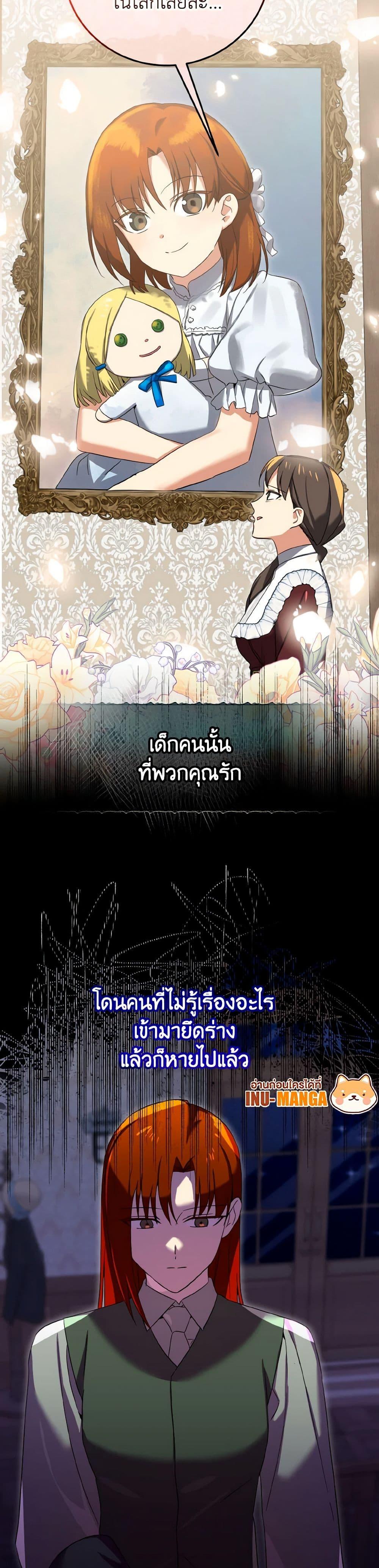 Manga-lc-com อ่านมังงะ อ่านการ์ตูน ออนไลน์ ฟรี Don’t Mess With My Duke Dubless! ตอนที่ 1 2 3 4 5 6 7 8 9 10 11 12 13 14 ฟรี ไม่มีโฆษณา Manga-lc - อ่าน มังงะ อ่าน การ์ตูน ออนไลน์ อ่านมังงะ ฟรี