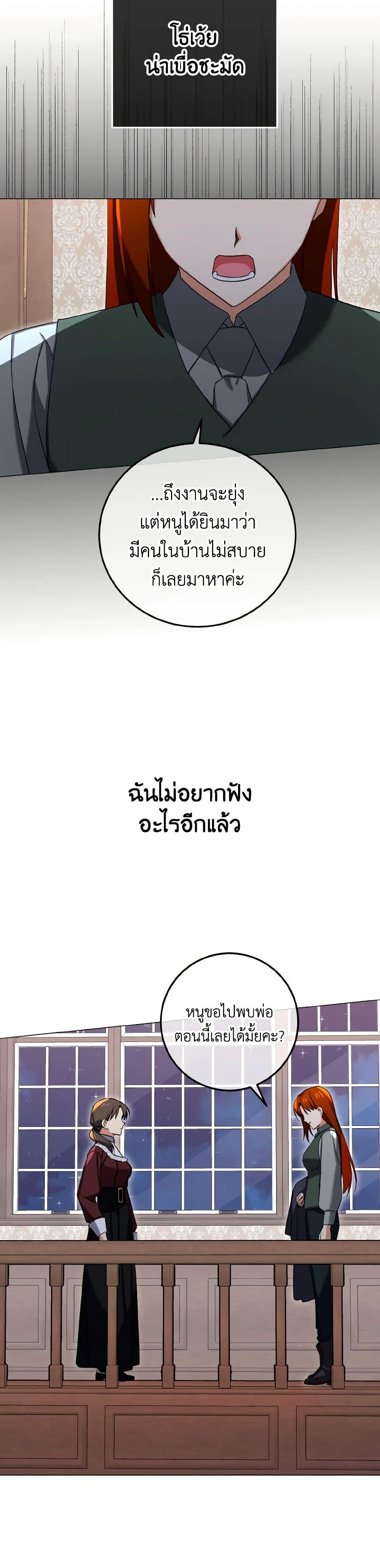 Manga-lc-com อ่านมังงะ อ่านการ์ตูน ออนไลน์ ฟรี Don’t Mess With My Duke Dubless! ตอนที่ 1 2 3 4 5 6 7 8 9 10 11 12 13 14 ฟรี ไม่มีโฆษณา Manga-lc - อ่าน มังงะ อ่าน การ์ตูน ออนไลน์ อ่านมังงะ ฟรี