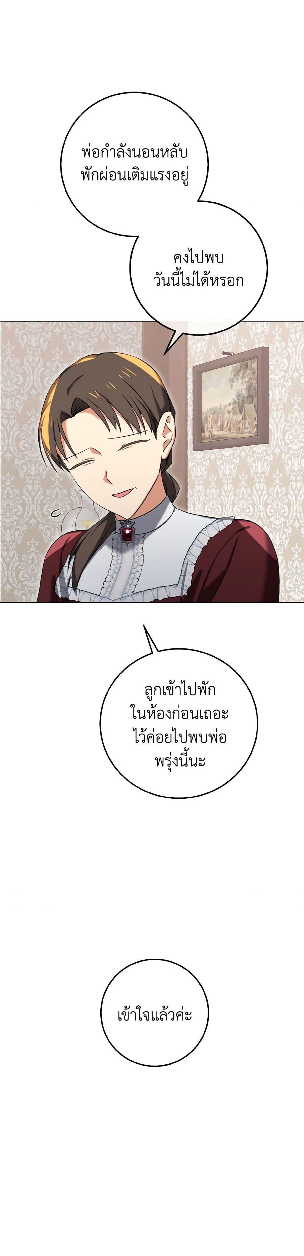 Manga-lc-com อ่านมังงะ อ่านการ์ตูน ออนไลน์ ฟรี Don’t Mess With My Duke Dubless! ตอนที่ 1 2 3 4 5 6 7 8 9 10 11 12 13 14 ฟรี ไม่มีโฆษณา Manga-lc - อ่าน มังงะ อ่าน การ์ตูน ออนไลน์ อ่านมังงะ ฟรี