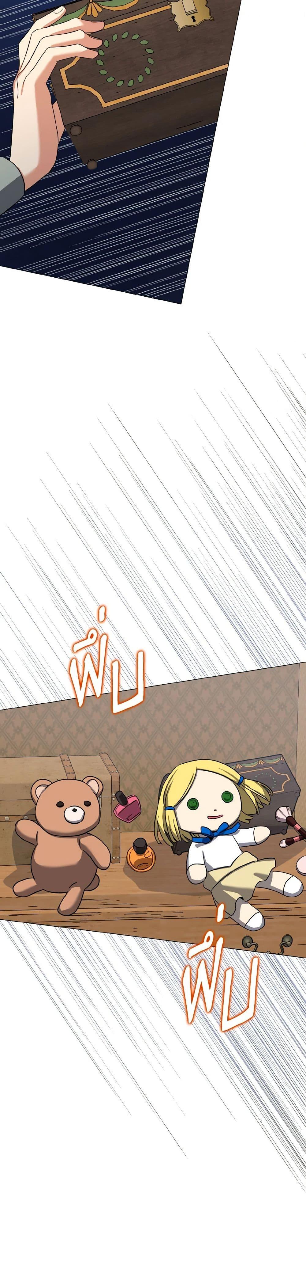 Manga-lc-com อ่านมังงะ อ่านการ์ตูน ออนไลน์ ฟรี Don’t Mess With My Duke Dubless! ตอนที่ 1 2 3 4 5 6 7 8 9 10 11 12 13 14 ฟรี ไม่มีโฆษณา Manga-lc - อ่าน มังงะ อ่าน การ์ตูน ออนไลน์ อ่านมังงะ ฟรี