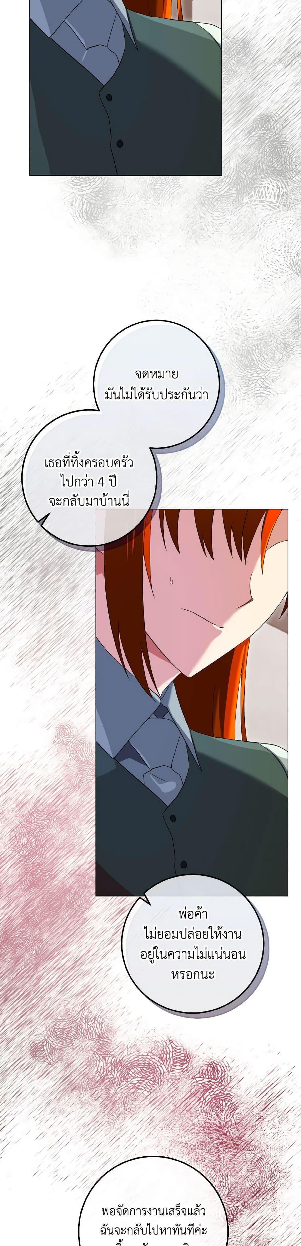 Manga-lc-com อ่านมังงะ อ่านการ์ตูน ออนไลน์ ฟรี Don’t Mess With My Duke Dubless! ตอนที่ 1 2 3 4 5 6 7 8 9 10 11 12 13 14 ฟรี ไม่มีโฆษณา Manga-lc - อ่าน มังงะ อ่าน การ์ตูน ออนไลน์ อ่านมังงะ ฟรี