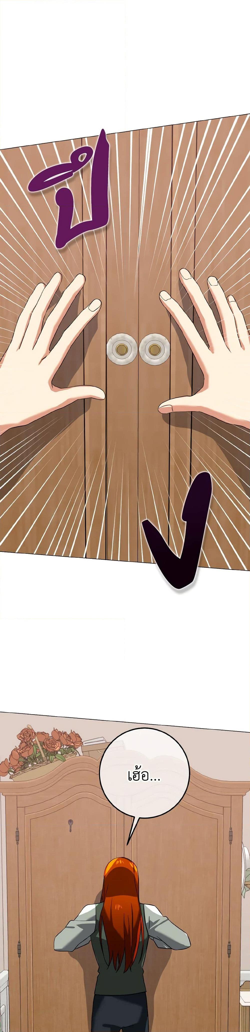 Manga-lc-com อ่านมังงะ อ่านการ์ตูน ออนไลน์ ฟรี Don’t Mess With My Duke Dubless! ตอนที่ 1 2 3 4 5 6 7 8 9 10 11 12 13 14 ฟรี ไม่มีโฆษณา Manga-lc - อ่าน มังงะ อ่าน การ์ตูน ออนไลน์ อ่านมังงะ ฟรี