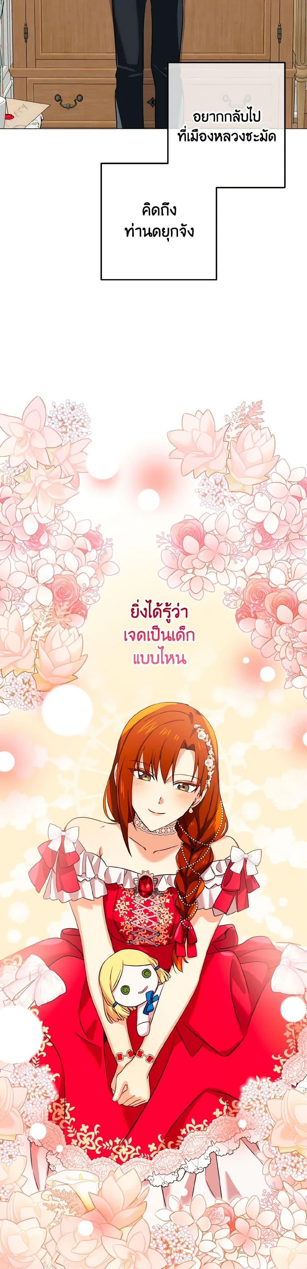 Manga-lc-com อ่านมังงะ อ่านการ์ตูน ออนไลน์ ฟรี Don’t Mess With My Duke Dubless! ตอนที่ 1 2 3 4 5 6 7 8 9 10 11 12 13 14 ฟรี ไม่มีโฆษณา Manga-lc - อ่าน มังงะ อ่าน การ์ตูน ออนไลน์ อ่านมังงะ ฟรี