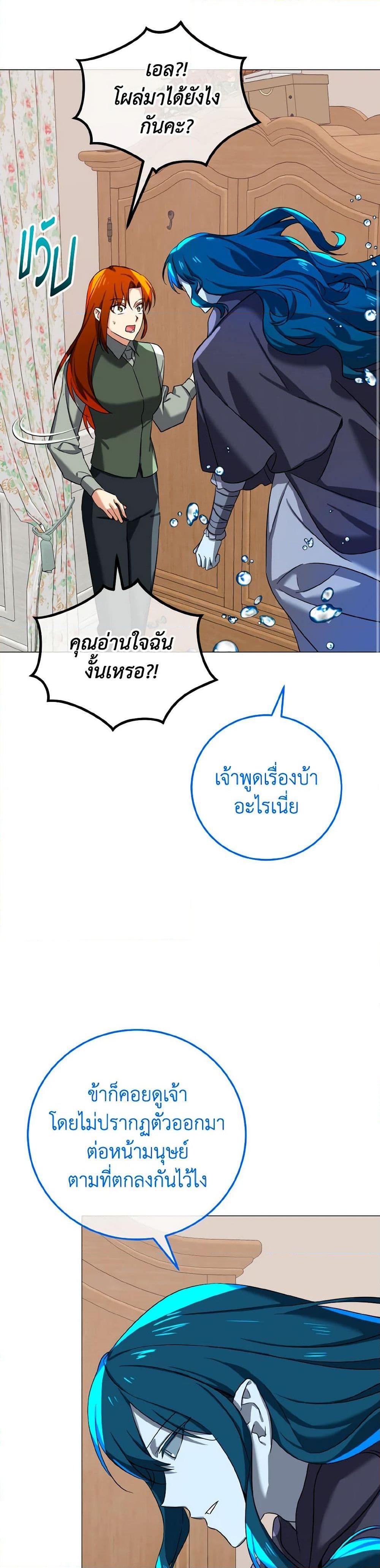 Manga-lc-com อ่านมังงะ อ่านการ์ตูน ออนไลน์ ฟรี Don’t Mess With My Duke Dubless! ตอนที่ 1 2 3 4 5 6 7 8 9 10 11 12 13 14 ฟรี ไม่มีโฆษณา Manga-lc - อ่าน มังงะ อ่าน การ์ตูน ออนไลน์ อ่านมังงะ ฟรี