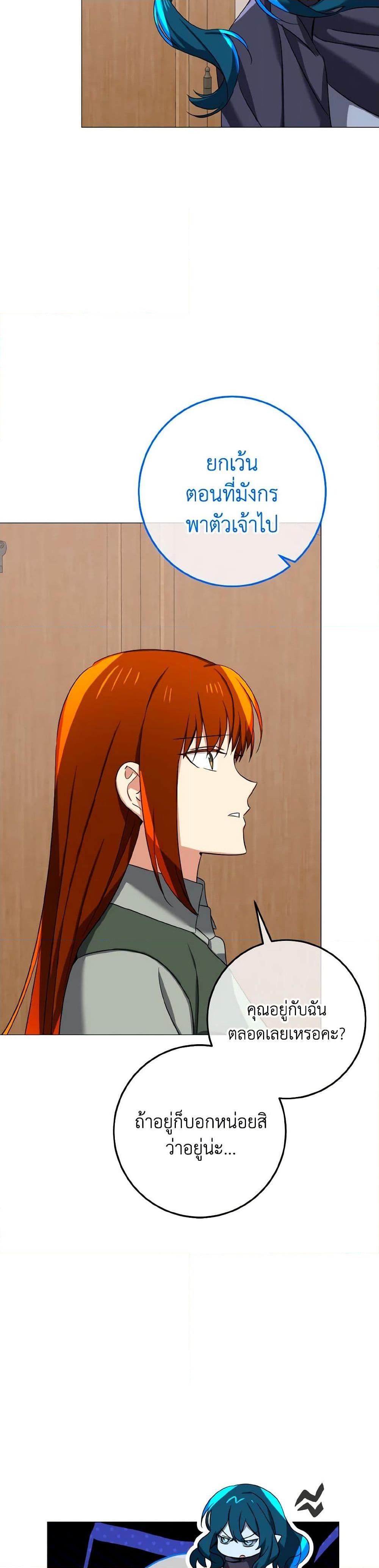 Manga-lc-com อ่านมังงะ อ่านการ์ตูน ออนไลน์ ฟรี Don’t Mess With My Duke Dubless! ตอนที่ 1 2 3 4 5 6 7 8 9 10 11 12 13 14 ฟรี ไม่มีโฆษณา Manga-lc - อ่าน มังงะ อ่าน การ์ตูน ออนไลน์ อ่านมังงะ ฟรี