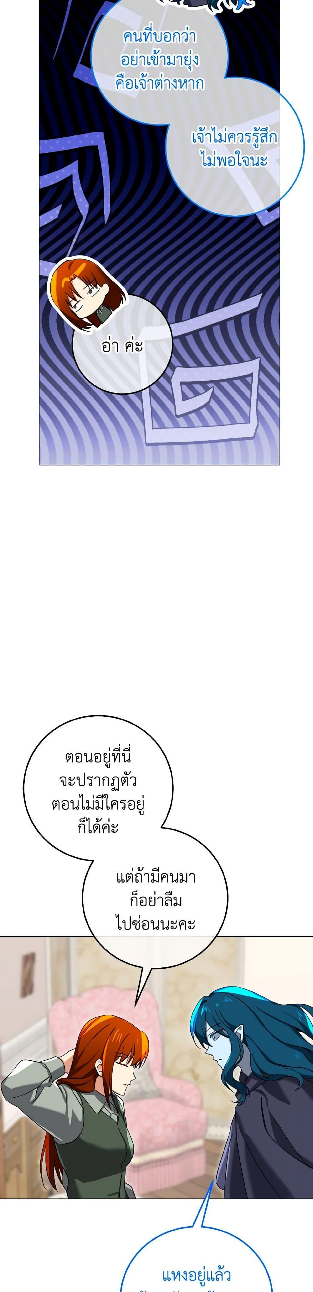 Manga-lc-com อ่านมังงะ อ่านการ์ตูน ออนไลน์ ฟรี Don’t Mess With My Duke Dubless! ตอนที่ 1 2 3 4 5 6 7 8 9 10 11 12 13 14 ฟรี ไม่มีโฆษณา Manga-lc - อ่าน มังงะ อ่าน การ์ตูน ออนไลน์ อ่านมังงะ ฟรี