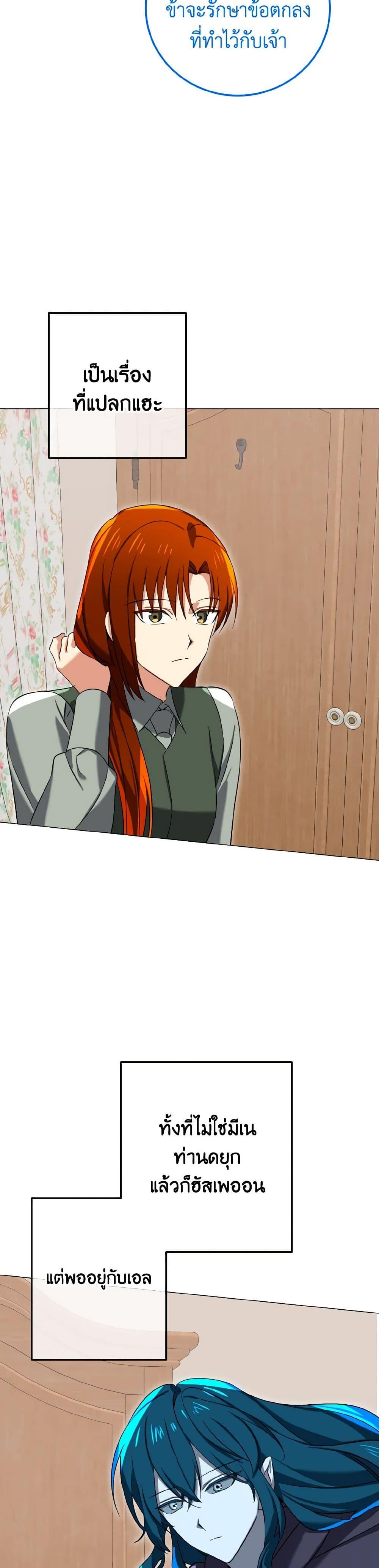 Manga-lc-com อ่านมังงะ อ่านการ์ตูน ออนไลน์ ฟรี Don’t Mess With My Duke Dubless! ตอนที่ 1 2 3 4 5 6 7 8 9 10 11 12 13 14 ฟรี ไม่มีโฆษณา Manga-lc - อ่าน มังงะ อ่าน การ์ตูน ออนไลน์ อ่านมังงะ ฟรี