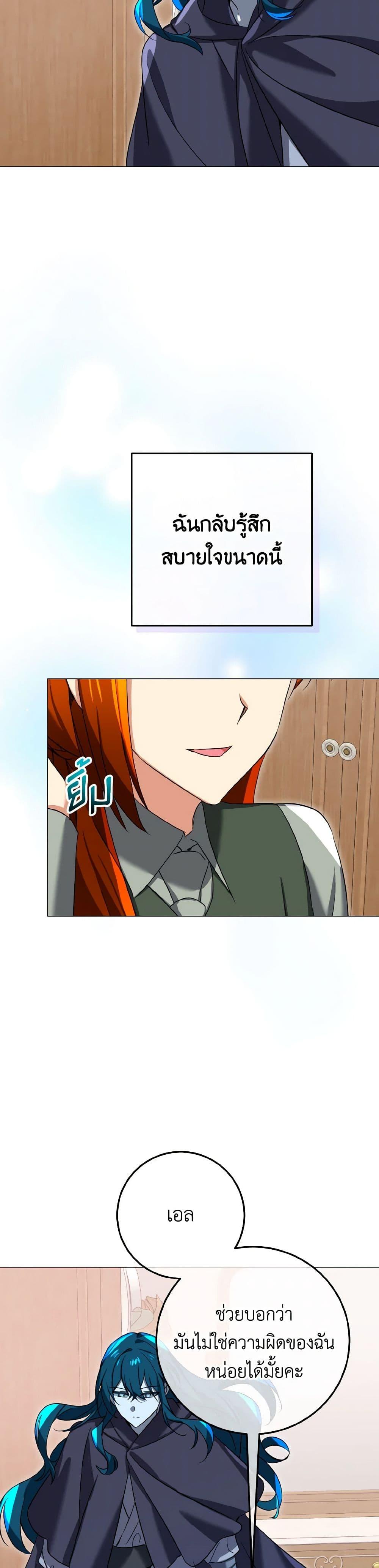 Manga-lc-com อ่านมังงะ อ่านการ์ตูน ออนไลน์ ฟรี Don’t Mess With My Duke Dubless! ตอนที่ 1 2 3 4 5 6 7 8 9 10 11 12 13 14 ฟรี ไม่มีโฆษณา Manga-lc - อ่าน มังงะ อ่าน การ์ตูน ออนไลน์ อ่านมังงะ ฟรี