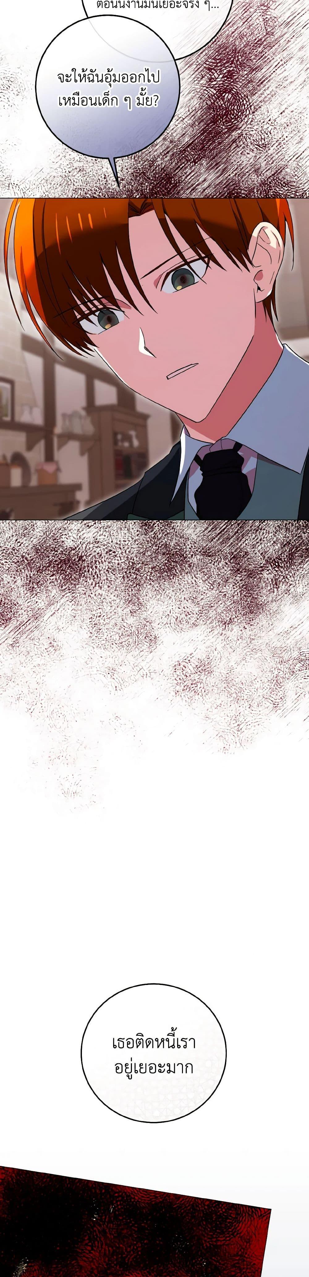 Manga-lc-com อ่านมังงะ อ่านการ์ตูน ออนไลน์ ฟรี Don’t Mess With My Duke Dubless! ตอนที่ 1 2 3 4 5 6 7 8 9 10 11 12 13 14 ฟรี ไม่มีโฆษณา Manga-lc - อ่าน มังงะ อ่าน การ์ตูน ออนไลน์ อ่านมังงะ ฟรี