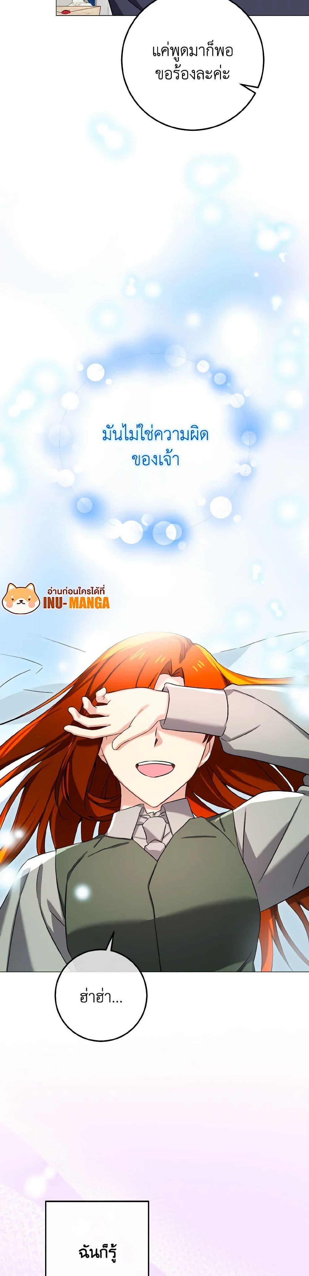 Manga-lc-com อ่านมังงะ อ่านการ์ตูน ออนไลน์ ฟรี Don’t Mess With My Duke Dubless! ตอนที่ 1 2 3 4 5 6 7 8 9 10 11 12 13 14 ฟรี ไม่มีโฆษณา Manga-lc - อ่าน มังงะ อ่าน การ์ตูน ออนไลน์ อ่านมังงะ ฟรี