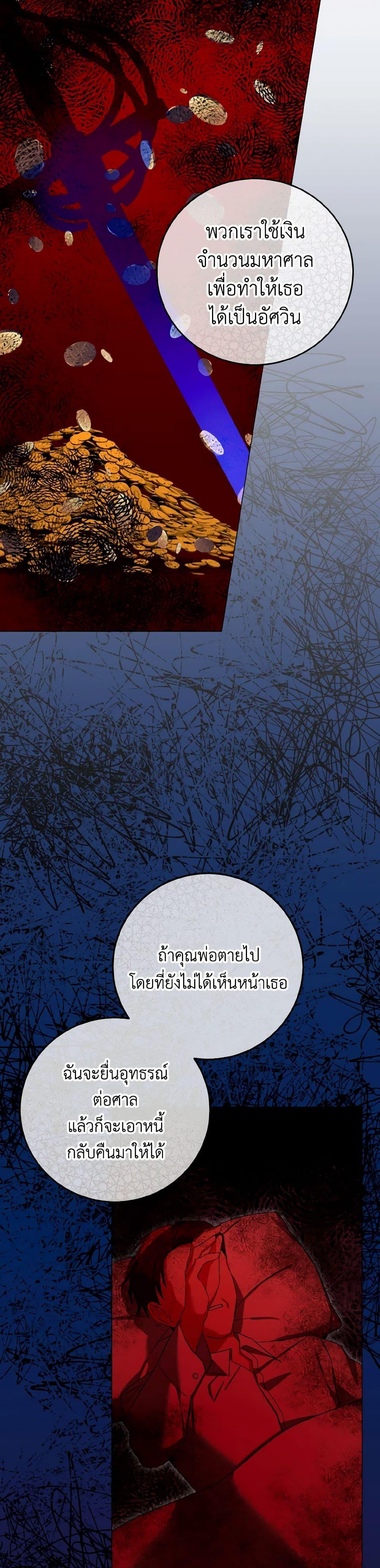 Manga-lc-com อ่านมังงะ อ่านการ์ตูน ออนไลน์ ฟรี Don’t Mess With My Duke Dubless! ตอนที่ 1 2 3 4 5 6 7 8 9 10 11 12 13 14 ฟรี ไม่มีโฆษณา Manga-lc - อ่าน มังงะ อ่าน การ์ตูน ออนไลน์ อ่านมังงะ ฟรี