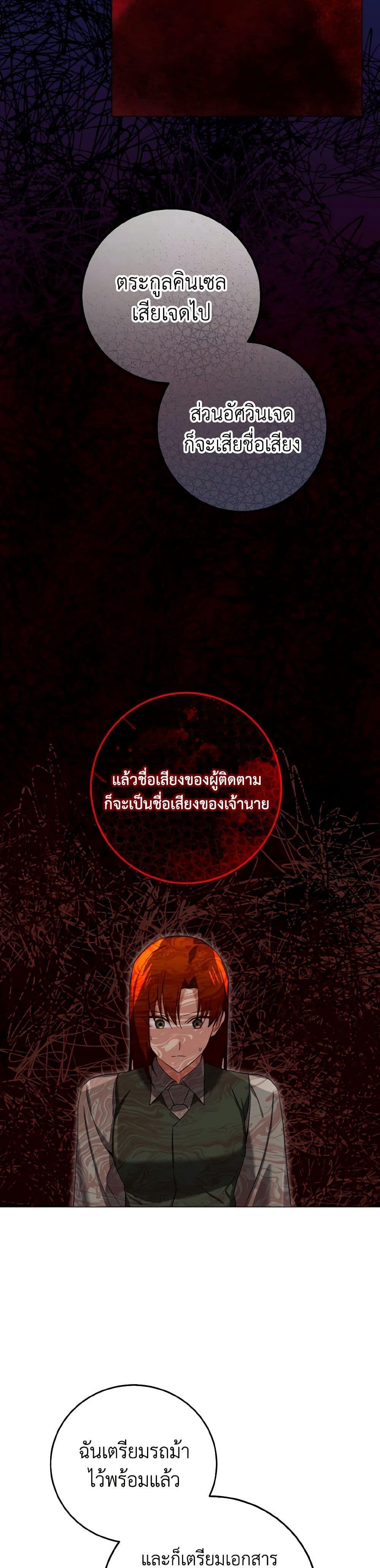 Manga-lc-com อ่านมังงะ อ่านการ์ตูน ออนไลน์ ฟรี Don’t Mess With My Duke Dubless! ตอนที่ 1 2 3 4 5 6 7 8 9 10 11 12 13 14 ฟรี ไม่มีโฆษณา Manga-lc - อ่าน มังงะ อ่าน การ์ตูน ออนไลน์ อ่านมังงะ ฟรี