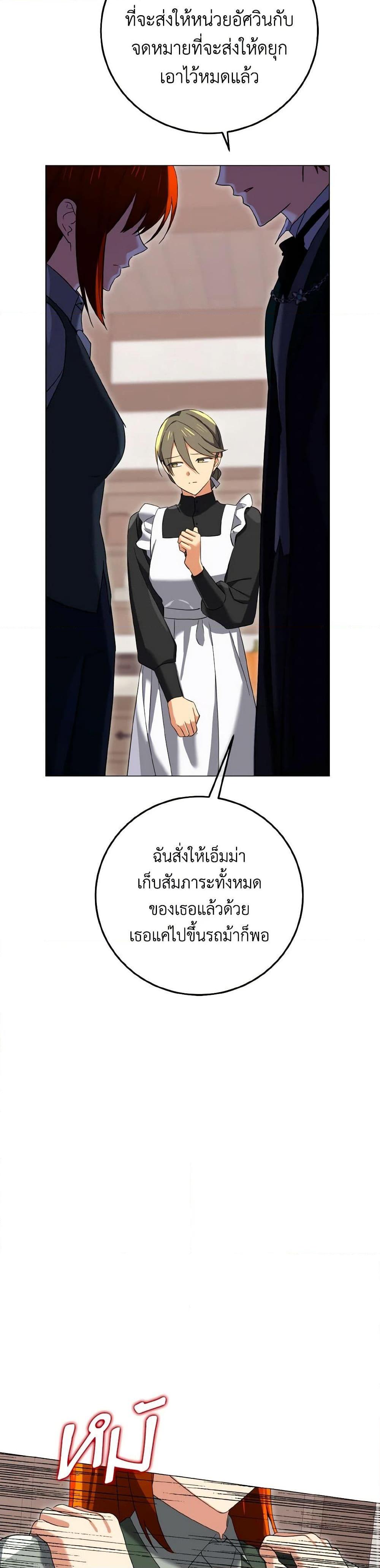 Manga-lc-com อ่านมังงะ อ่านการ์ตูน ออนไลน์ ฟรี Don’t Mess With My Duke Dubless! ตอนที่ 1 2 3 4 5 6 7 8 9 10 11 12 13 14 ฟรี ไม่มีโฆษณา Manga-lc - อ่าน มังงะ อ่าน การ์ตูน ออนไลน์ อ่านมังงะ ฟรี