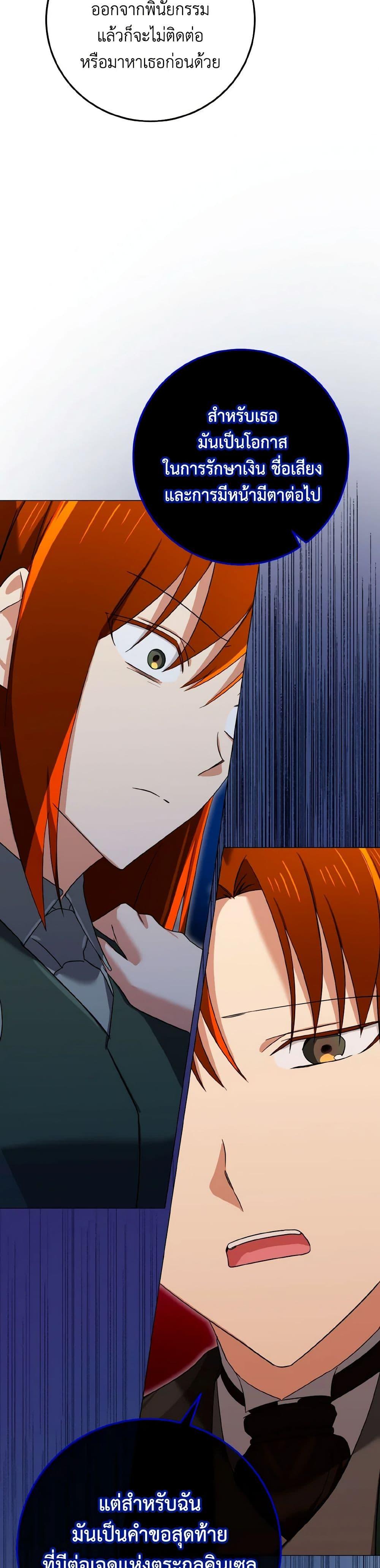 Manga-lc-com อ่านมังงะ อ่านการ์ตูน ออนไลน์ ฟรี Don’t Mess With My Duke Dubless! ตอนที่ 1 2 3 4 5 6 7 8 9 10 11 12 13 14 ฟรี ไม่มีโฆษณา Manga-lc - อ่าน มังงะ อ่าน การ์ตูน ออนไลน์ อ่านมังงะ ฟรี