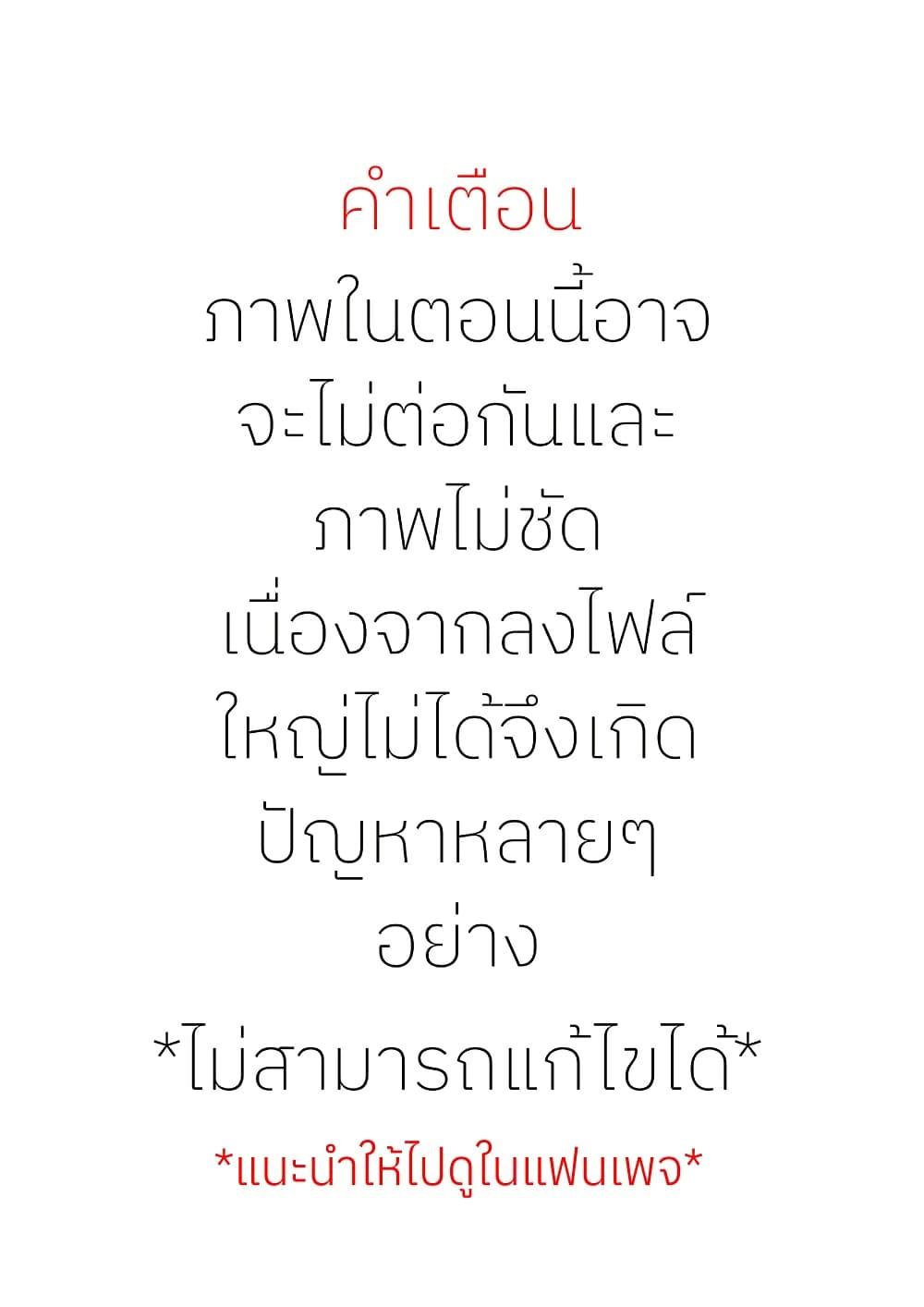 Manga-lc-com อ่านมังงะ อ่านการ์ตูน ออนไลน์ ฟรี Heart Of Thorns ตอนที่ 1 2 3 4 5 6 7 8 9 10 11 12 13 14 ฟรี ไม่มีโฆษณา Manga-lc - อ่าน มังงะ อ่าน การ์ตูน ออนไลน์ อ่านมังงะ ฟรี