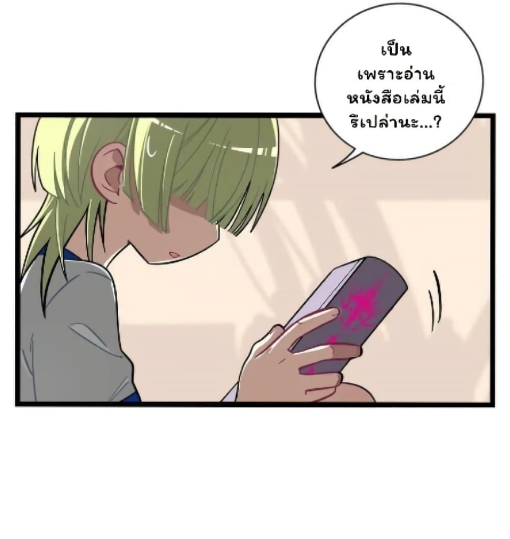 Manga-lc-com อ่านมังงะ อ่านการ์ตูน ออนไลน์ ฟรี Heart Of Thorns ตอนที่ 1 2 3 4 5 6 7 8 9 10 11 12 13 14 ฟรี ไม่มีโฆษณา Manga-lc - อ่าน มังงะ อ่าน การ์ตูน ออนไลน์ อ่านมังงะ ฟรี