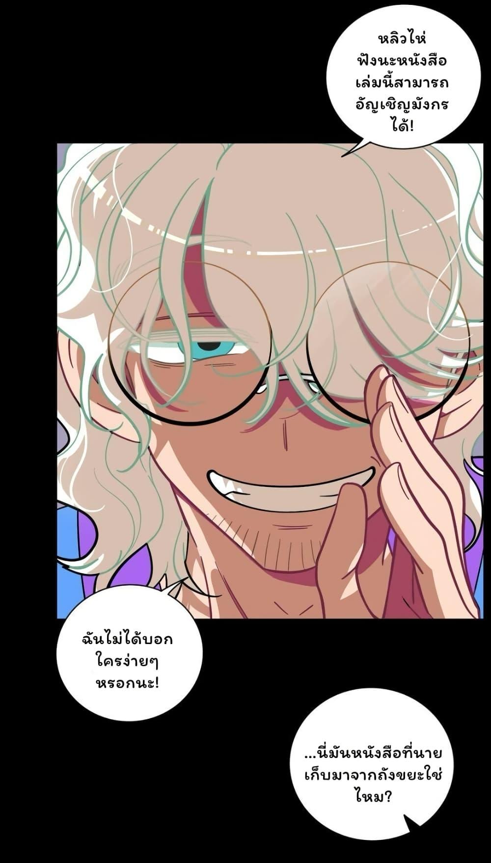 Manga-lc-com อ่านมังงะ อ่านการ์ตูน ออนไลน์ ฟรี Heart Of Thorns ตอนที่ 1 2 3 4 5 6 7 8 9 10 11 12 13 14 ฟรี ไม่มีโฆษณา Manga-lc - อ่าน มังงะ อ่าน การ์ตูน ออนไลน์ อ่านมังงะ ฟรี