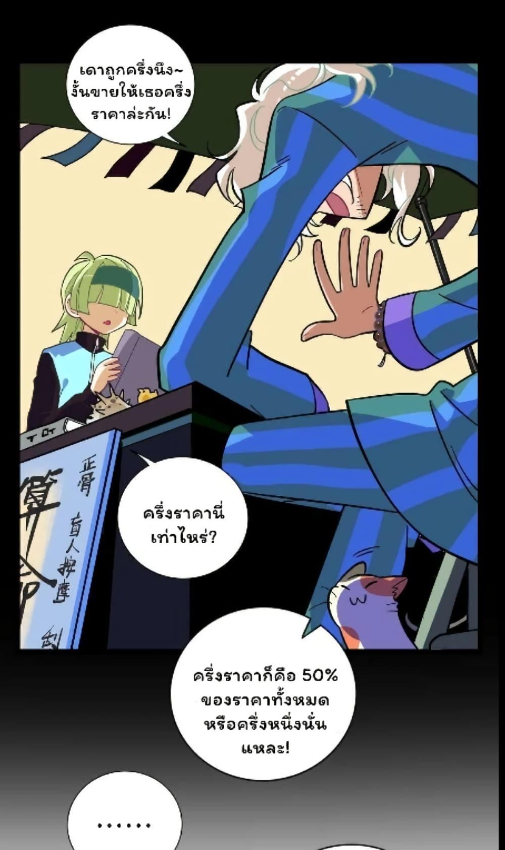 Manga-lc-com อ่านมังงะ อ่านการ์ตูน ออนไลน์ ฟรี Heart Of Thorns ตอนที่ 1 2 3 4 5 6 7 8 9 10 11 12 13 14 ฟรี ไม่มีโฆษณา Manga-lc - อ่าน มังงะ อ่าน การ์ตูน ออนไลน์ อ่านมังงะ ฟรี