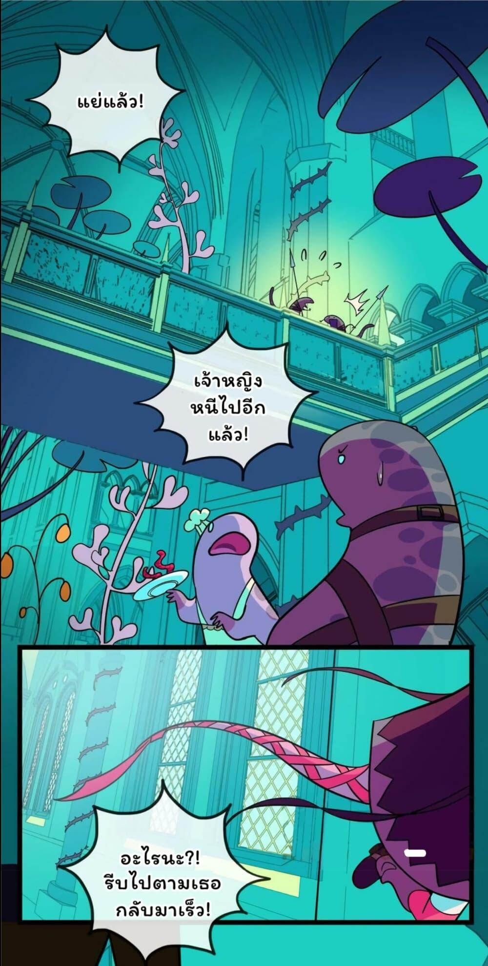 Manga-lc-com อ่านมังงะ อ่านการ์ตูน ออนไลน์ ฟรี Heart Of Thorns ตอนที่ 1 2 3 4 5 6 7 8 9 10 11 12 13 14 ฟรี ไม่มีโฆษณา Manga-lc - อ่าน มังงะ อ่าน การ์ตูน ออนไลน์ อ่านมังงะ ฟรี