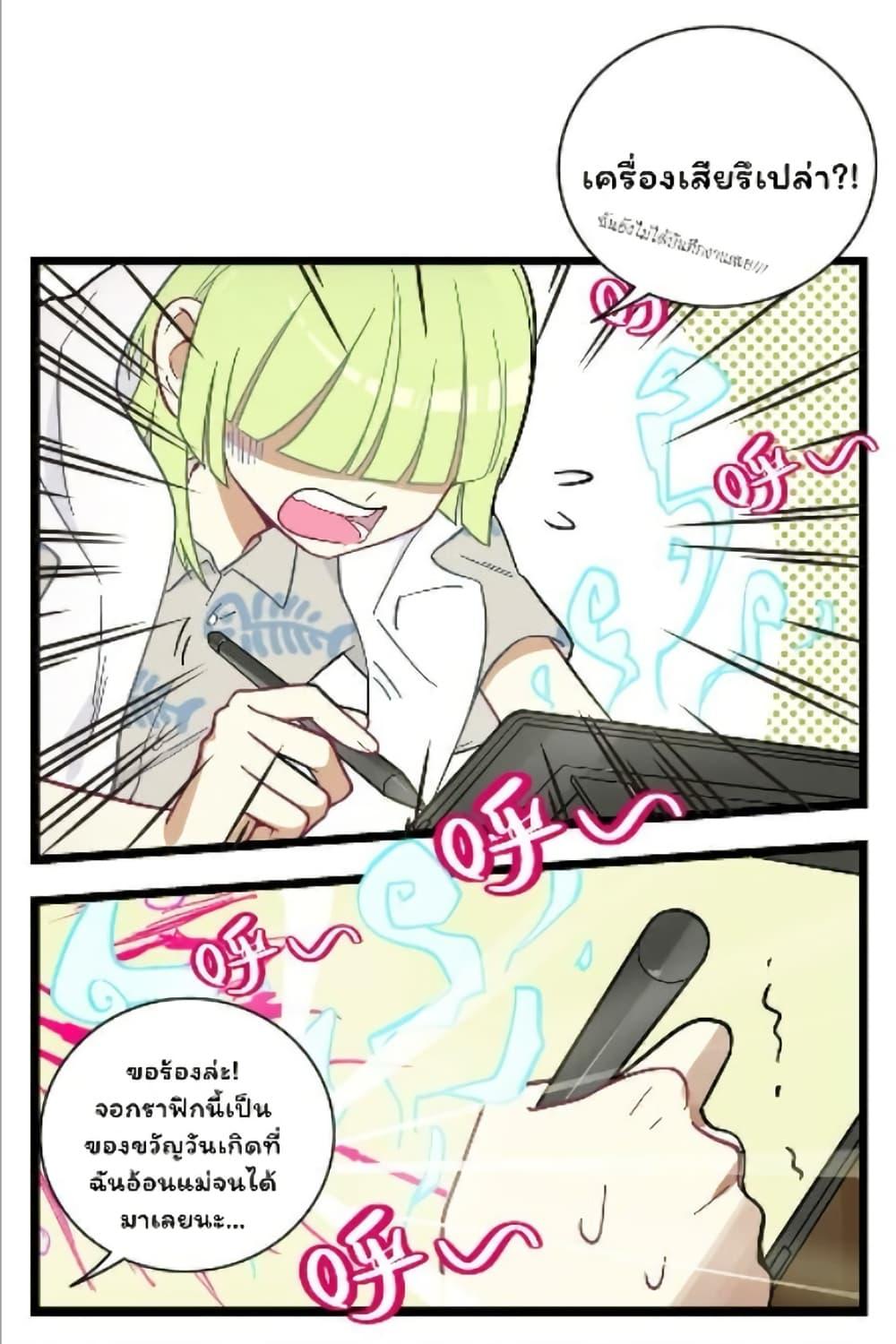 Manga-lc-com อ่านมังงะ อ่านการ์ตูน ออนไลน์ ฟรี Heart Of Thorns ตอนที่ 1 2 3 4 5 6 7 8 9 10 11 12 13 14 ฟรี ไม่มีโฆษณา Manga-lc - อ่าน มังงะ อ่าน การ์ตูน ออนไลน์ อ่านมังงะ ฟรี